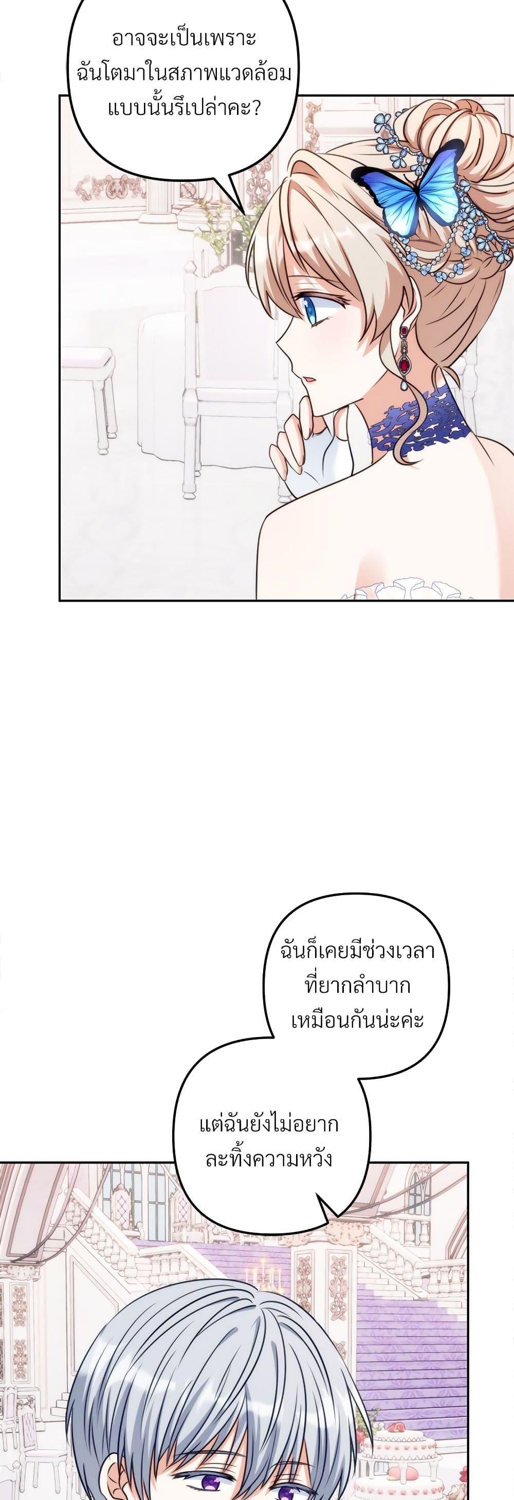 Manga-lc-com อ่านมังงะ อ่านการ์ตูน ออนไลน์ ฟรี I’m Living With My Mother-In-Law! ตอนที่ 1 2 3 4 5 6 7 8 9 10 11 12 13 14 ฟรี ไม่มีโฆษณา Manga-lc - อ่าน มังงะ อ่าน การ์ตูน ออนไลน์ อ่านมังงะ ฟรี