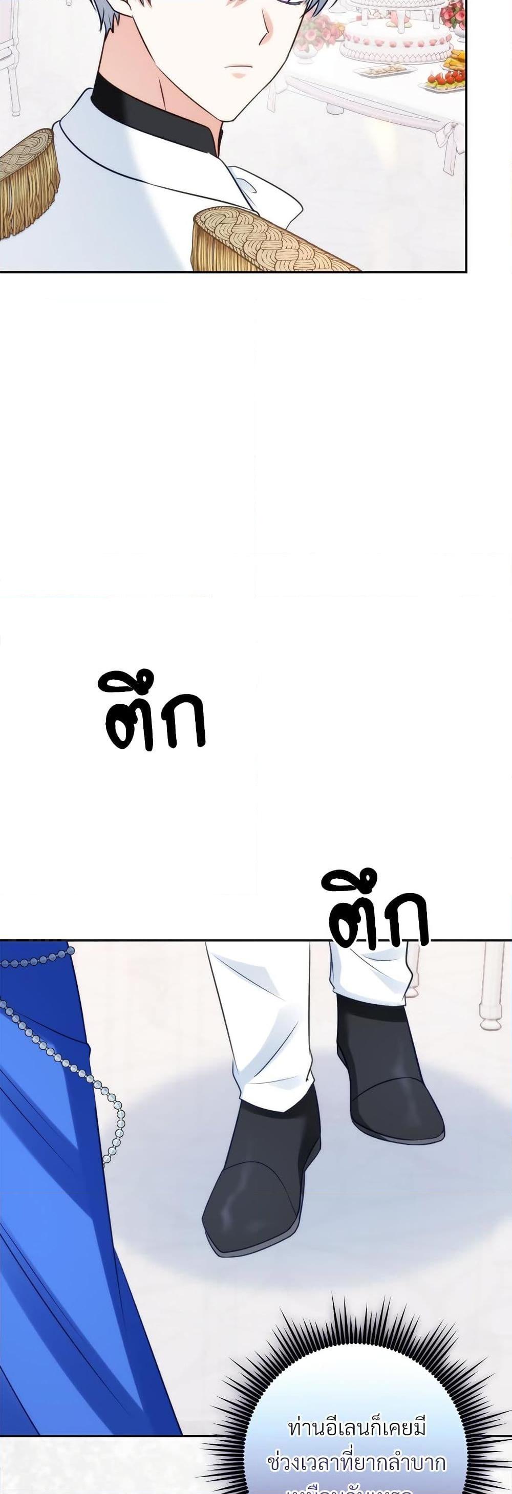 Manga-lc-com อ่านมังงะ อ่านการ์ตูน ออนไลน์ ฟรี I’m Living With My Mother-In-Law! ตอนที่ 1 2 3 4 5 6 7 8 9 10 11 12 13 14 ฟรี ไม่มีโฆษณา Manga-lc - อ่าน มังงะ อ่าน การ์ตูน ออนไลน์ อ่านมังงะ ฟรี