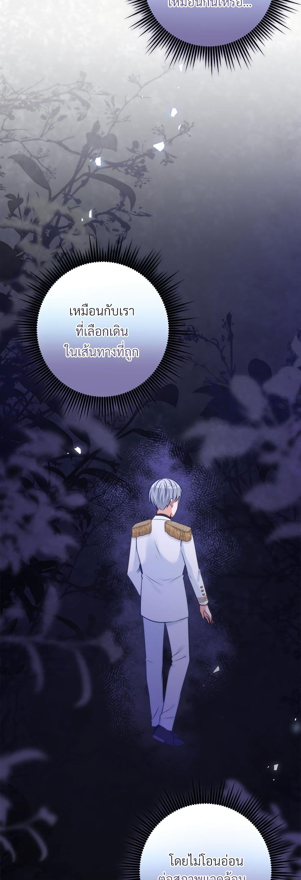 Manga-lc-com อ่านมังงะ อ่านการ์ตูน ออนไลน์ ฟรี I’m Living With My Mother-In-Law! ตอนที่ 1 2 3 4 5 6 7 8 9 10 11 12 13 14 ฟรี ไม่มีโฆษณา Manga-lc - อ่าน มังงะ อ่าน การ์ตูน ออนไลน์ อ่านมังงะ ฟรี