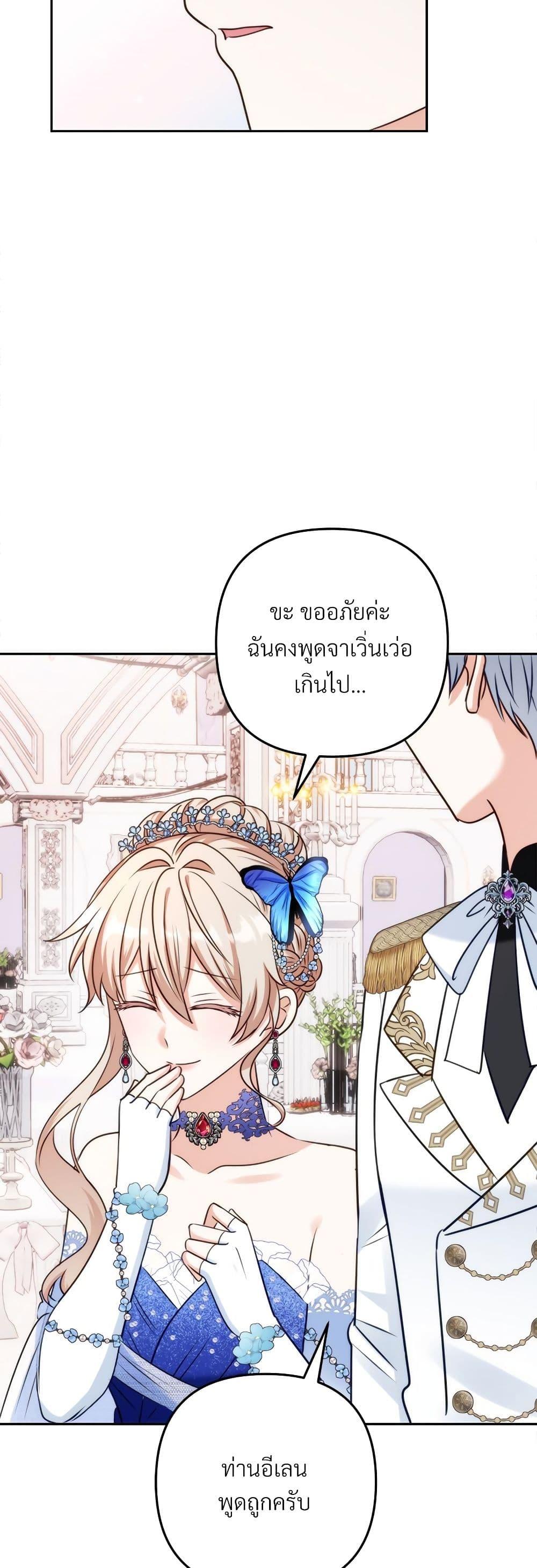 Manga-lc-com อ่านมังงะ อ่านการ์ตูน ออนไลน์ ฟรี I’m Living With My Mother-In-Law! ตอนที่ 1 2 3 4 5 6 7 8 9 10 11 12 13 14 ฟรี ไม่มีโฆษณา Manga-lc - อ่าน มังงะ อ่าน การ์ตูน ออนไลน์ อ่านมังงะ ฟรี