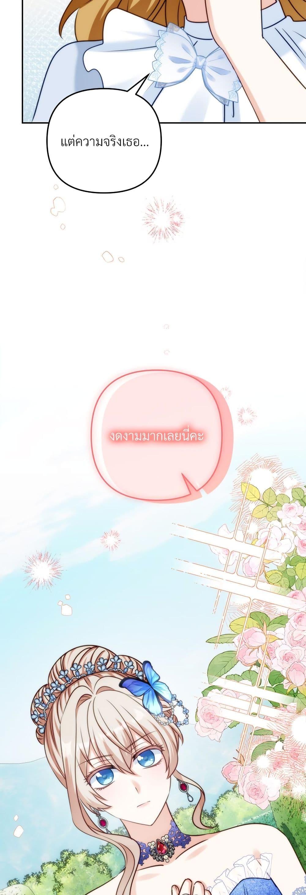 Manga-lc-com อ่านมังงะ อ่านการ์ตูน ออนไลน์ ฟรี I’m Living With My Mother-In-Law! ตอนที่ 1 2 3 4 5 6 7 8 9 10 11 12 13 14 ฟรี ไม่มีโฆษณา Manga-lc - อ่าน มังงะ อ่าน การ์ตูน ออนไลน์ อ่านมังงะ ฟรี