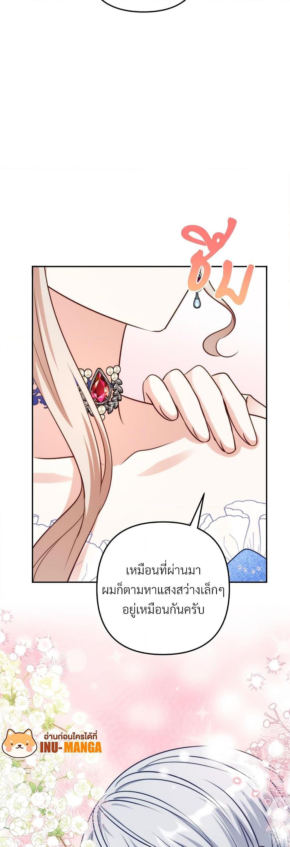 Manga-lc-com อ่านมังงะ อ่านการ์ตูน ออนไลน์ ฟรี I’m Living With My Mother-In-Law! ตอนที่ 1 2 3 4 5 6 7 8 9 10 11 12 13 14 ฟรี ไม่มีโฆษณา Manga-lc - อ่าน มังงะ อ่าน การ์ตูน ออนไลน์ อ่านมังงะ ฟรี