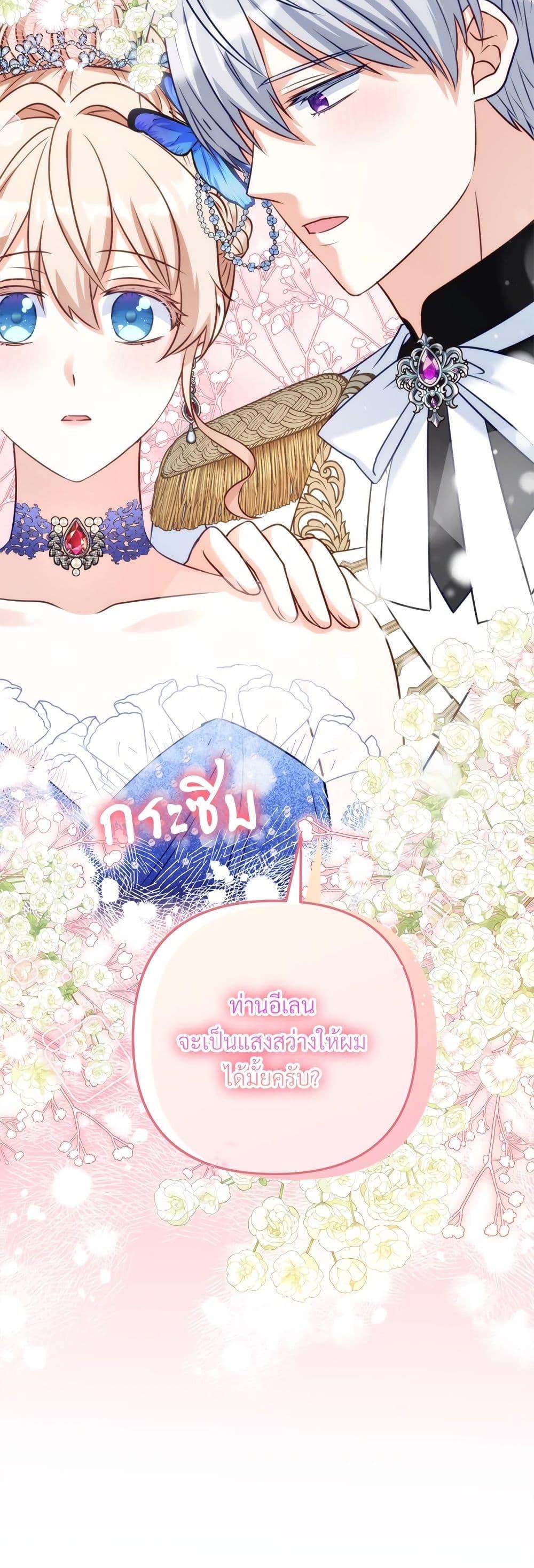 Manga-lc-com อ่านมังงะ อ่านการ์ตูน ออนไลน์ ฟรี I’m Living With My Mother-In-Law! ตอนที่ 1 2 3 4 5 6 7 8 9 10 11 12 13 14 ฟรี ไม่มีโฆษณา Manga-lc - อ่าน มังงะ อ่าน การ์ตูน ออนไลน์ อ่านมังงะ ฟรี