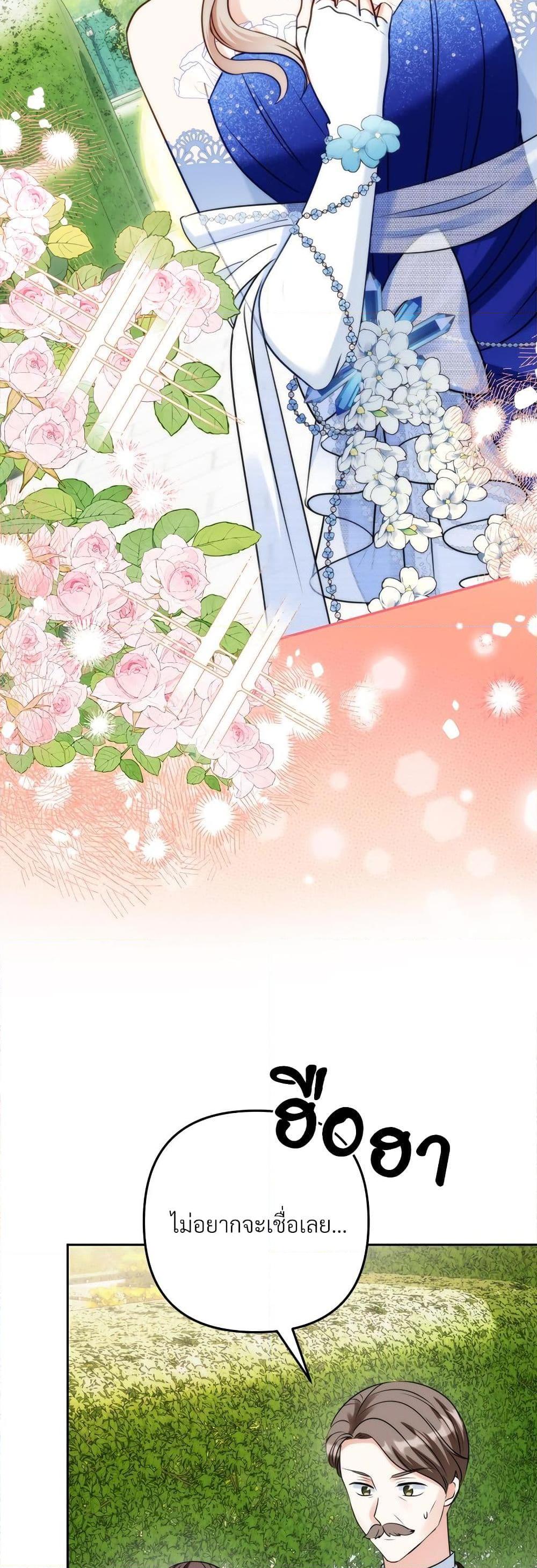Manga-lc-com อ่านมังงะ อ่านการ์ตูน ออนไลน์ ฟรี I’m Living With My Mother-In-Law! ตอนที่ 1 2 3 4 5 6 7 8 9 10 11 12 13 14 ฟรี ไม่มีโฆษณา Manga-lc - อ่าน มังงะ อ่าน การ์ตูน ออนไลน์ อ่านมังงะ ฟรี