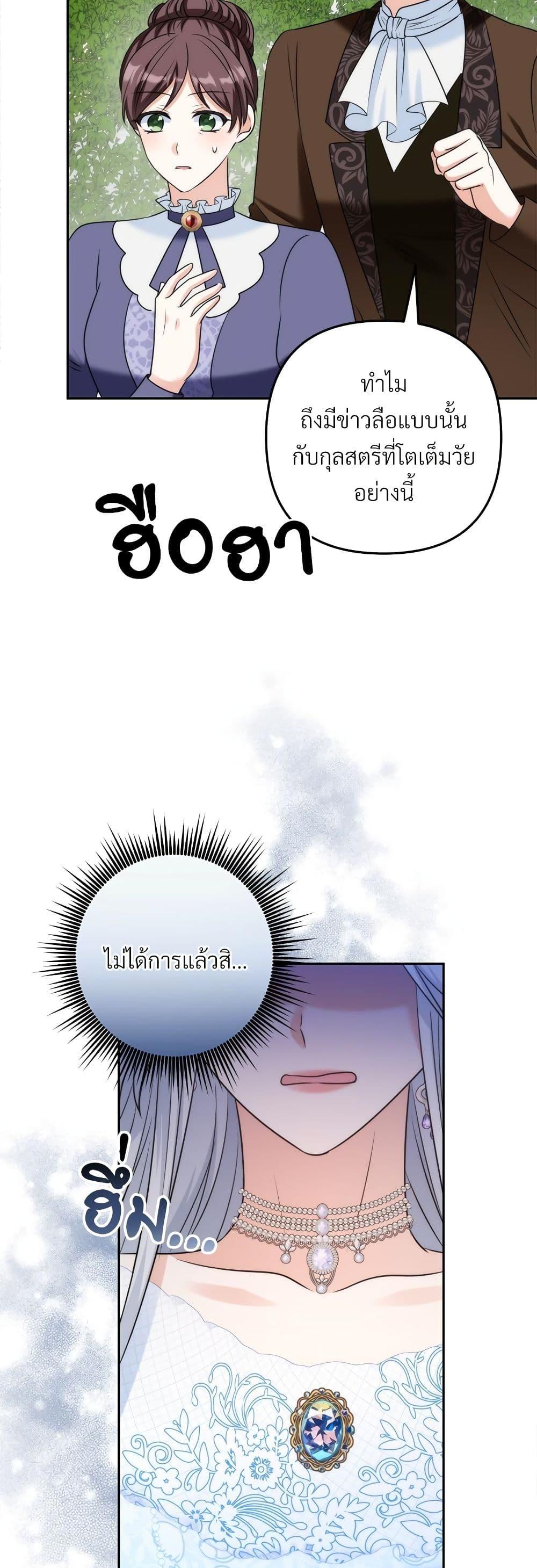 Manga-lc-com อ่านมังงะ อ่านการ์ตูน ออนไลน์ ฟรี I’m Living With My Mother-In-Law! ตอนที่ 1 2 3 4 5 6 7 8 9 10 11 12 13 14 ฟรี ไม่มีโฆษณา Manga-lc - อ่าน มังงะ อ่าน การ์ตูน ออนไลน์ อ่านมังงะ ฟรี