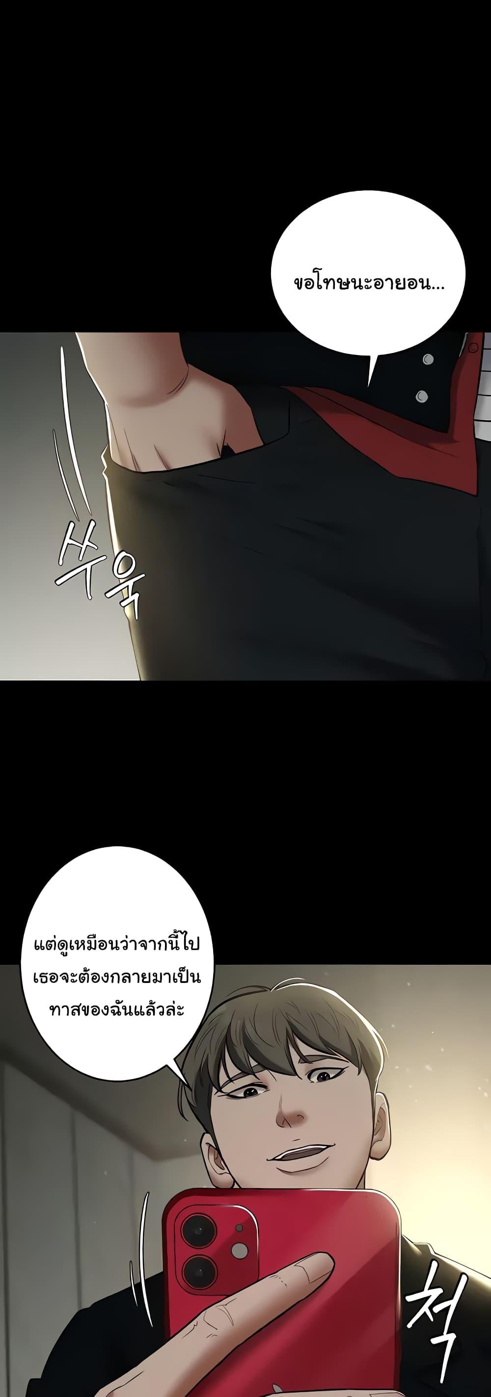 Doujin-Lc- อ่าน โดจิน มังฮวา เกาหลี ญี่ปุ่น จีน แปลไทย A Very Private Revenge ตอนที่ 1 2 3 4 5 6 7 8 9 10 11 12 13 14 ฟรี ไม่มีโฆษณา อ่าน โดจิน Manhwa เกาหลี ญี่ปุ่น จีน เรามีครบ คัดมาให้เน้นๆ โดจิน 18+ รับประกันความฟินโดย  Doujin Lc