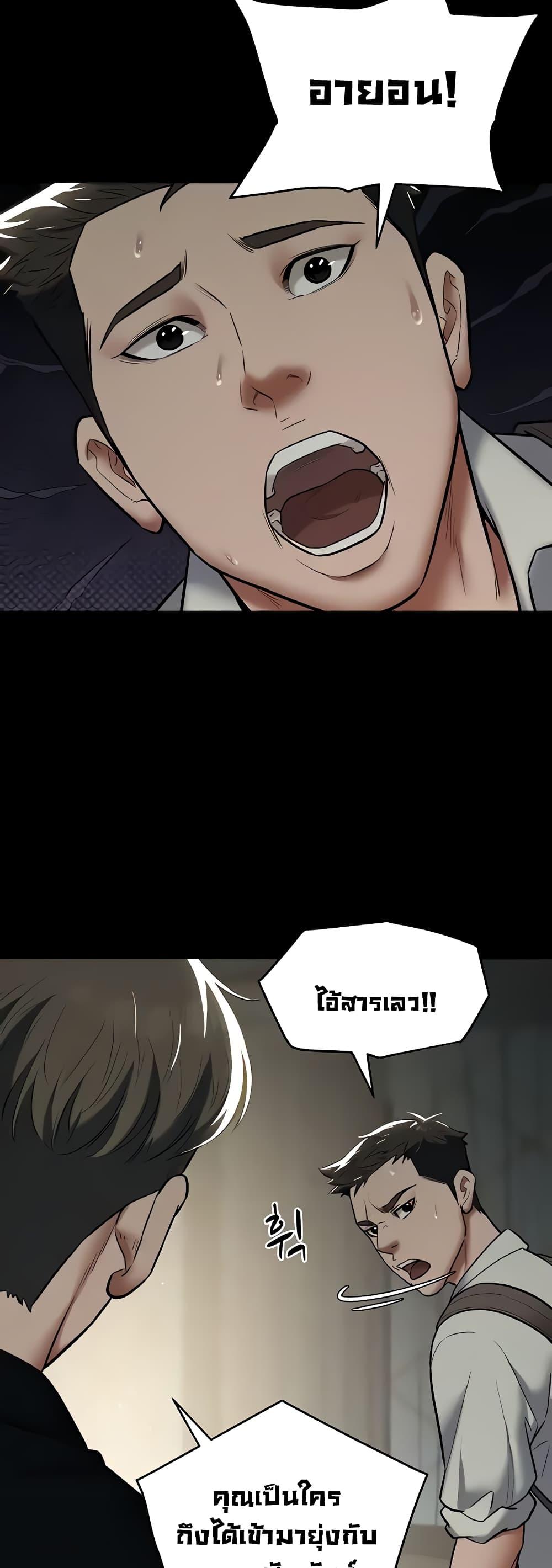Doujin-Lc- อ่าน โดจิน มังฮวา เกาหลี ญี่ปุ่น จีน แปลไทย A Very Private Revenge ตอนที่ 1 2 3 4 5 6 7 8 9 10 11 12 13 14 ฟรี ไม่มีโฆษณา อ่าน โดจิน Manhwa เกาหลี ญี่ปุ่น จีน เรามีครบ คัดมาให้เน้นๆ โดจิน 18+ รับประกันความฟินโดย  Doujin Lc