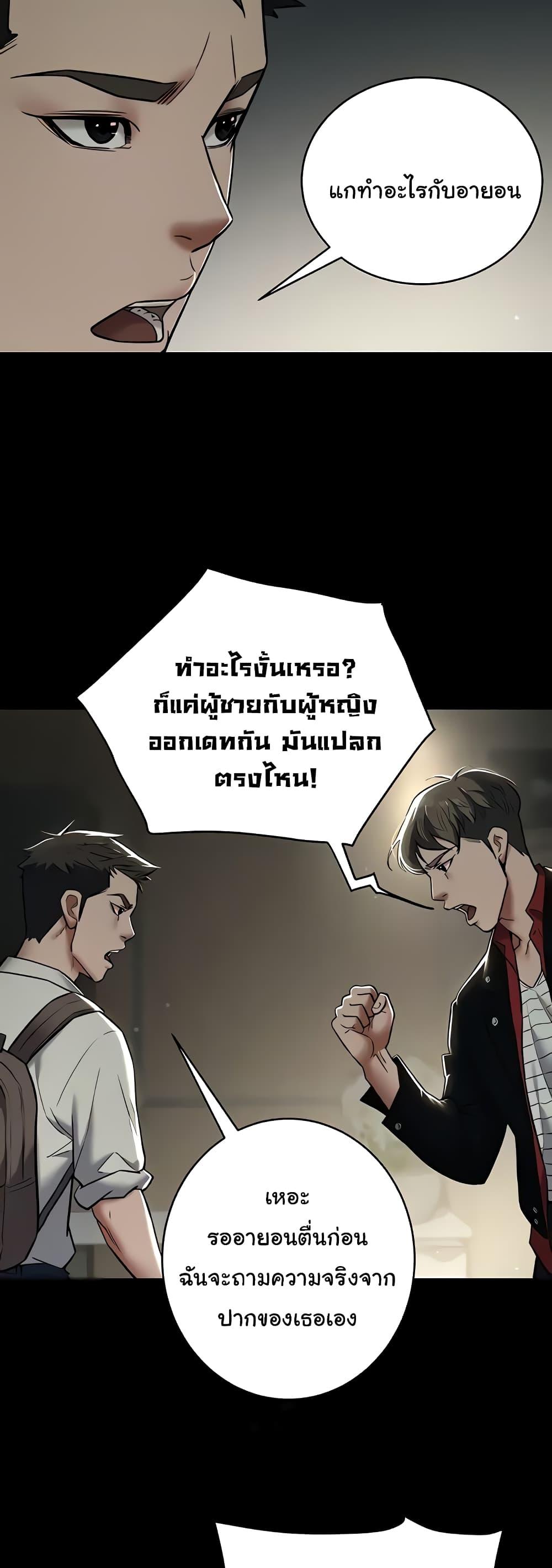 Doujin-Lc- อ่าน โดจิน มังฮวา เกาหลี ญี่ปุ่น จีน แปลไทย A Very Private Revenge ตอนที่ 1 2 3 4 5 6 7 8 9 10 11 12 13 14 ฟรี ไม่มีโฆษณา อ่าน โดจิน Manhwa เกาหลี ญี่ปุ่น จีน เรามีครบ คัดมาให้เน้นๆ โดจิน 18+ รับประกันความฟินโดย  Doujin Lc