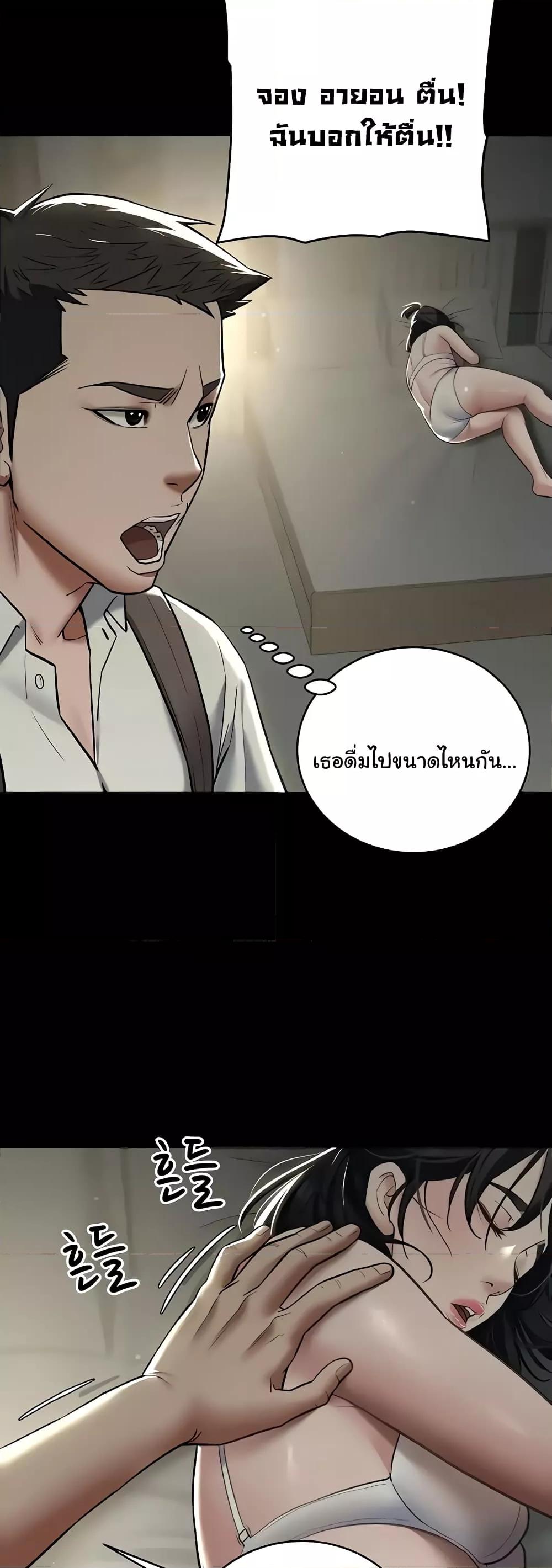 Doujin-Lc- อ่าน โดจิน มังฮวา เกาหลี ญี่ปุ่น จีน แปลไทย A Very Private Revenge ตอนที่ 1 2 3 4 5 6 7 8 9 10 11 12 13 14 ฟรี ไม่มีโฆษณา อ่าน โดจิน Manhwa เกาหลี ญี่ปุ่น จีน เรามีครบ คัดมาให้เน้นๆ โดจิน 18+ รับประกันความฟินโดย  Doujin Lc