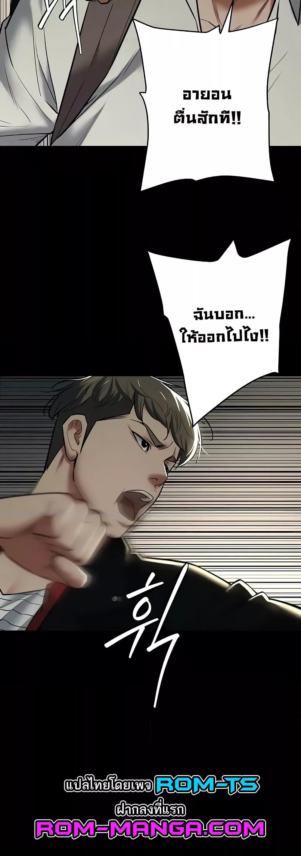 Doujin-Lc- อ่าน โดจิน มังฮวา เกาหลี ญี่ปุ่น จีน แปลไทย A Very Private Revenge ตอนที่ 1 2 3 4 5 6 7 8 9 10 11 12 13 14 ฟรี ไม่มีโฆษณา อ่าน โดจิน Manhwa เกาหลี ญี่ปุ่น จีน เรามีครบ คัดมาให้เน้นๆ โดจิน 18+ รับประกันความฟินโดย  Doujin Lc