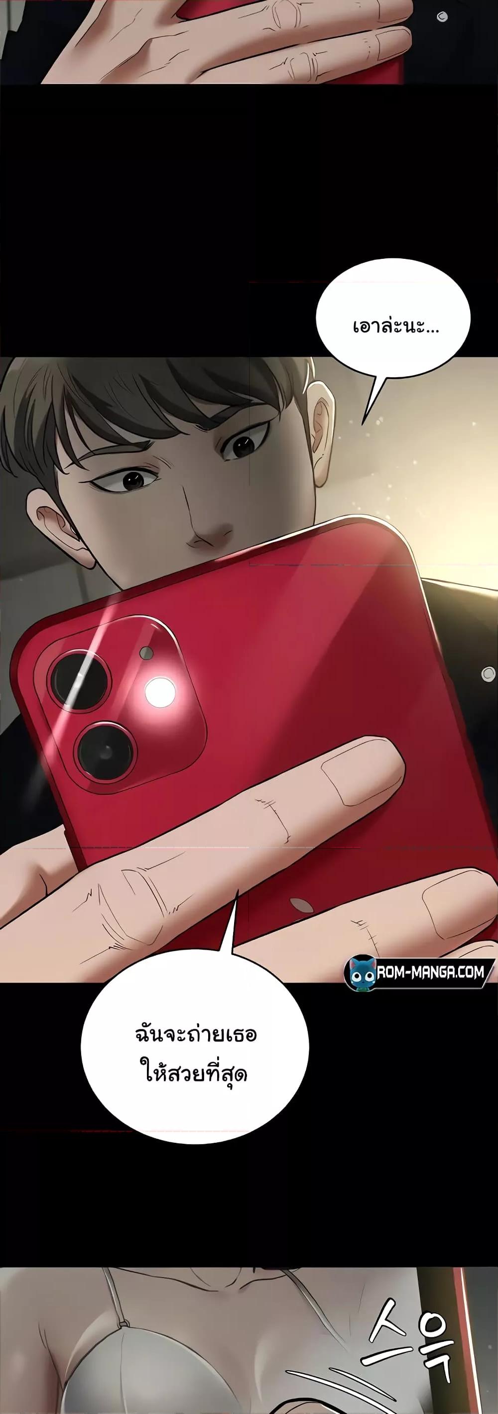 Doujin-Lc- อ่าน โดจิน มังฮวา เกาหลี ญี่ปุ่น จีน แปลไทย A Very Private Revenge ตอนที่ 1 2 3 4 5 6 7 8 9 10 11 12 13 14 ฟรี ไม่มีโฆษณา อ่าน โดจิน Manhwa เกาหลี ญี่ปุ่น จีน เรามีครบ คัดมาให้เน้นๆ โดจิน 18+ รับประกันความฟินโดย  Doujin Lc