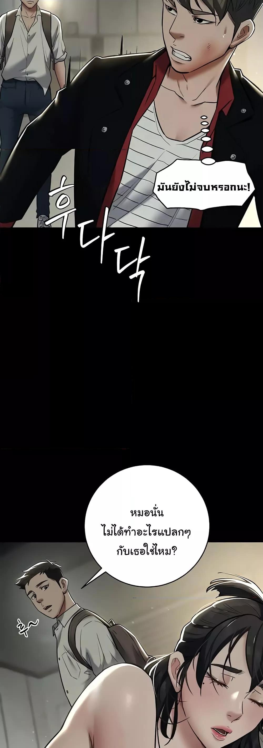 Doujin-Lc- อ่าน โดจิน มังฮวา เกาหลี ญี่ปุ่น จีน แปลไทย A Very Private Revenge ตอนที่ 1 2 3 4 5 6 7 8 9 10 11 12 13 14 ฟรี ไม่มีโฆษณา อ่าน โดจิน Manhwa เกาหลี ญี่ปุ่น จีน เรามีครบ คัดมาให้เน้นๆ โดจิน 18+ รับประกันความฟินโดย  Doujin Lc