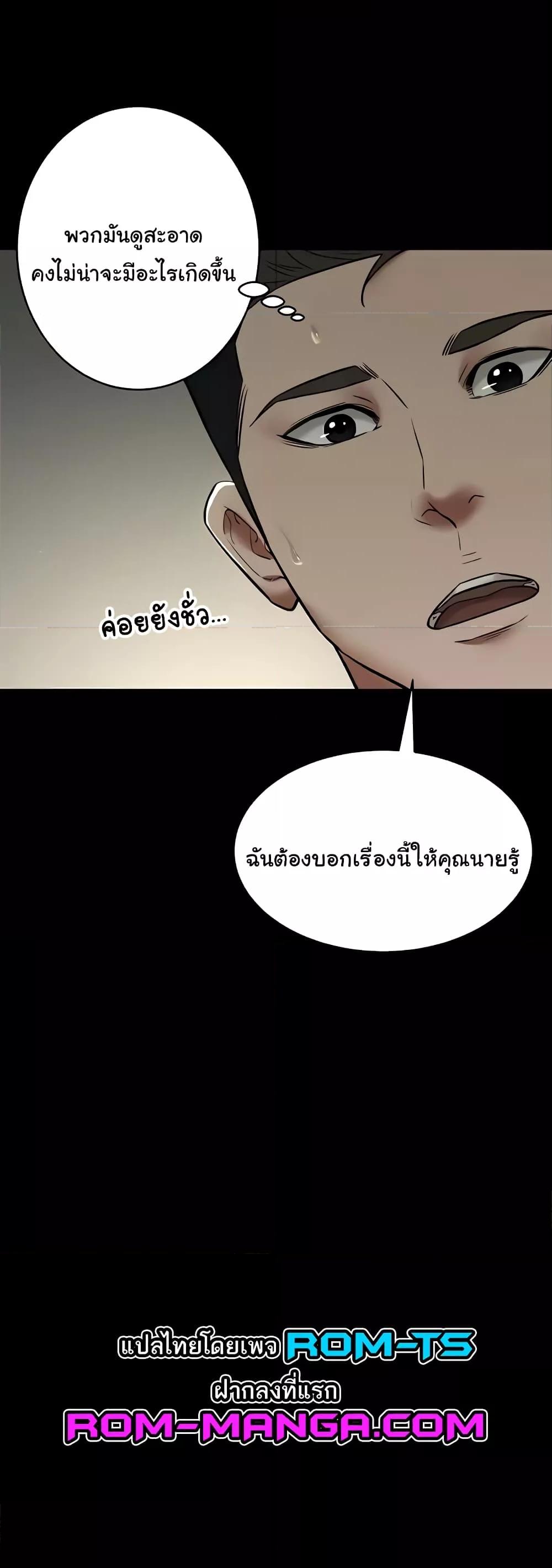 Doujin-Lc- อ่าน โดจิน มังฮวา เกาหลี ญี่ปุ่น จีน แปลไทย A Very Private Revenge ตอนที่ 1 2 3 4 5 6 7 8 9 10 11 12 13 14 ฟรี ไม่มีโฆษณา อ่าน โดจิน Manhwa เกาหลี ญี่ปุ่น จีน เรามีครบ คัดมาให้เน้นๆ โดจิน 18+ รับประกันความฟินโดย  Doujin Lc