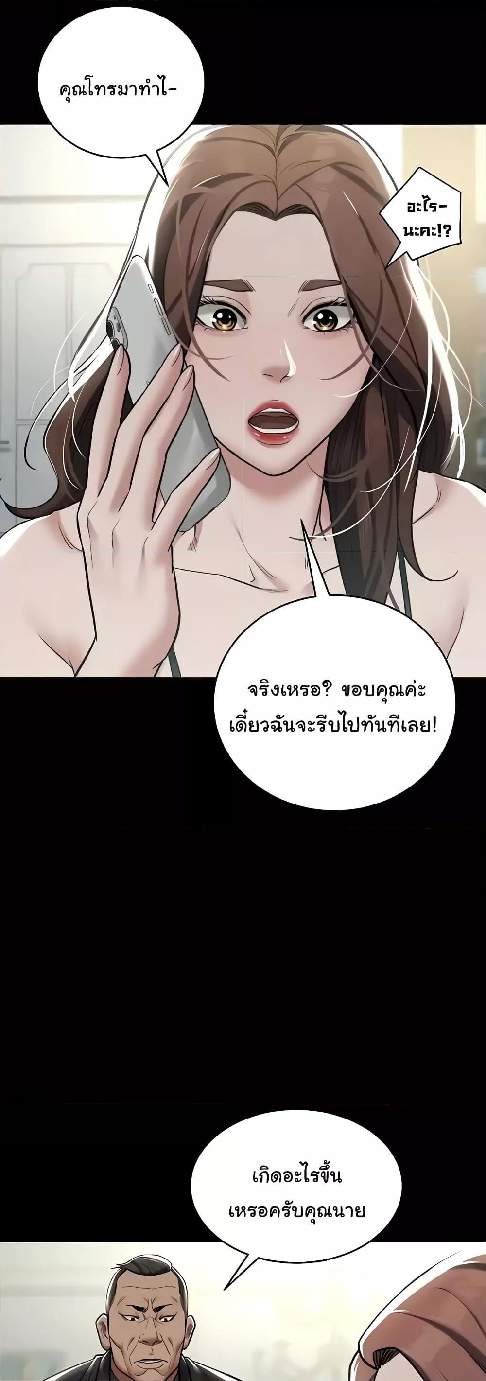 Doujin-Lc- อ่าน โดจิน มังฮวา เกาหลี ญี่ปุ่น จีน แปลไทย A Very Private Revenge ตอนที่ 1 2 3 4 5 6 7 8 9 10 11 12 13 14 ฟรี ไม่มีโฆษณา อ่าน โดจิน Manhwa เกาหลี ญี่ปุ่น จีน เรามีครบ คัดมาให้เน้นๆ โดจิน 18+ รับประกันความฟินโดย  Doujin Lc