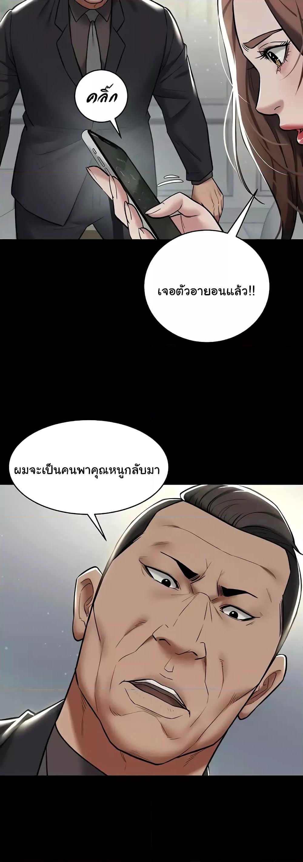 Doujin-Lc- อ่าน โดจิน มังฮวา เกาหลี ญี่ปุ่น จีน แปลไทย A Very Private Revenge ตอนที่ 1 2 3 4 5 6 7 8 9 10 11 12 13 14 ฟรี ไม่มีโฆษณา อ่าน โดจิน Manhwa เกาหลี ญี่ปุ่น จีน เรามีครบ คัดมาให้เน้นๆ โดจิน 18+ รับประกันความฟินโดย  Doujin Lc