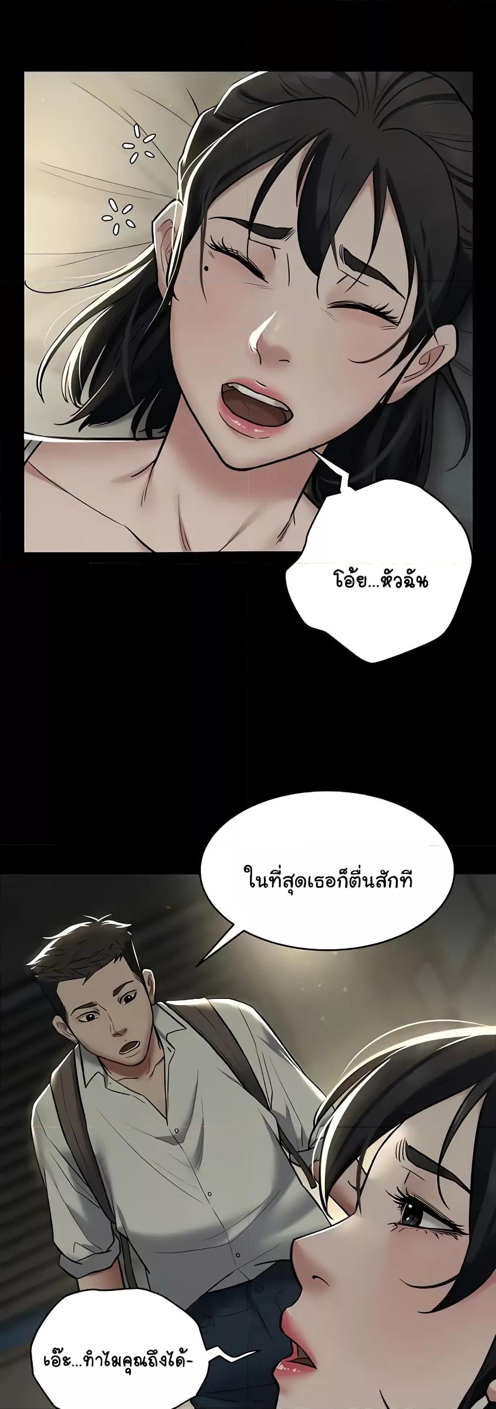 Doujin-Lc- อ่าน โดจิน มังฮวา เกาหลี ญี่ปุ่น จีน แปลไทย A Very Private Revenge ตอนที่ 1 2 3 4 5 6 7 8 9 10 11 12 13 14 ฟรี ไม่มีโฆษณา อ่าน โดจิน Manhwa เกาหลี ญี่ปุ่น จีน เรามีครบ คัดมาให้เน้นๆ โดจิน 18+ รับประกันความฟินโดย  Doujin Lc