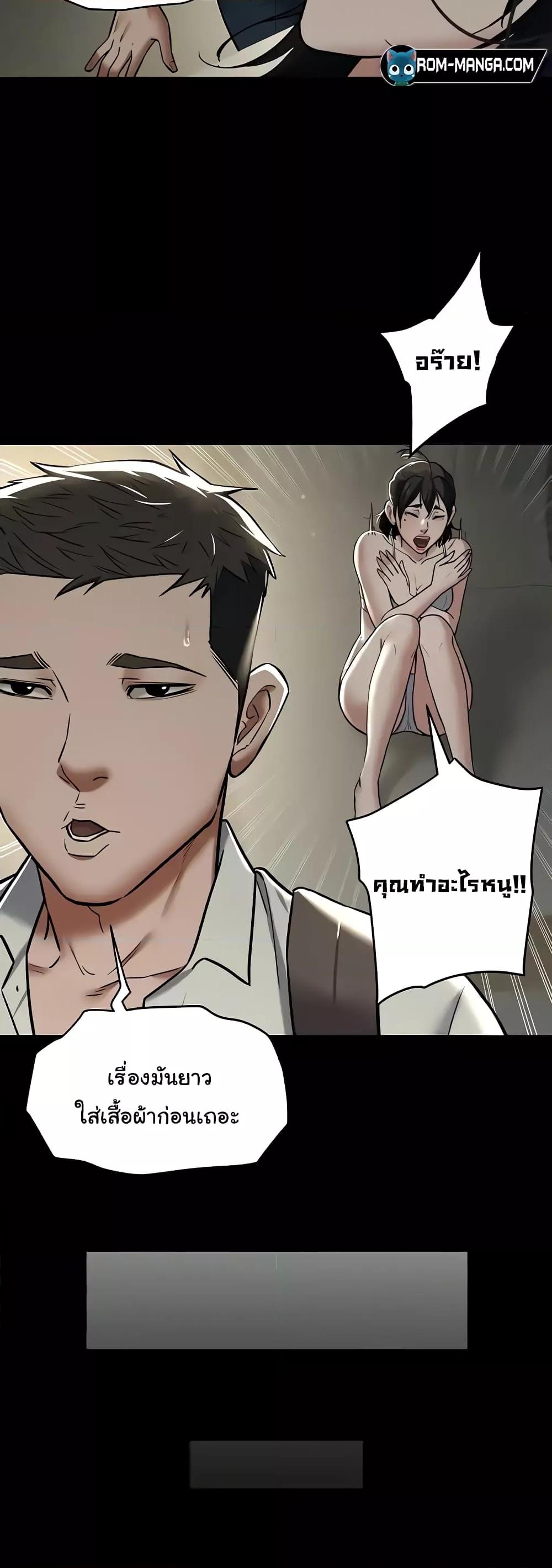 Doujin-Lc- อ่าน โดจิน มังฮวา เกาหลี ญี่ปุ่น จีน แปลไทย A Very Private Revenge ตอนที่ 1 2 3 4 5 6 7 8 9 10 11 12 13 14 ฟรี ไม่มีโฆษณา อ่าน โดจิน Manhwa เกาหลี ญี่ปุ่น จีน เรามีครบ คัดมาให้เน้นๆ โดจิน 18+ รับประกันความฟินโดย  Doujin Lc