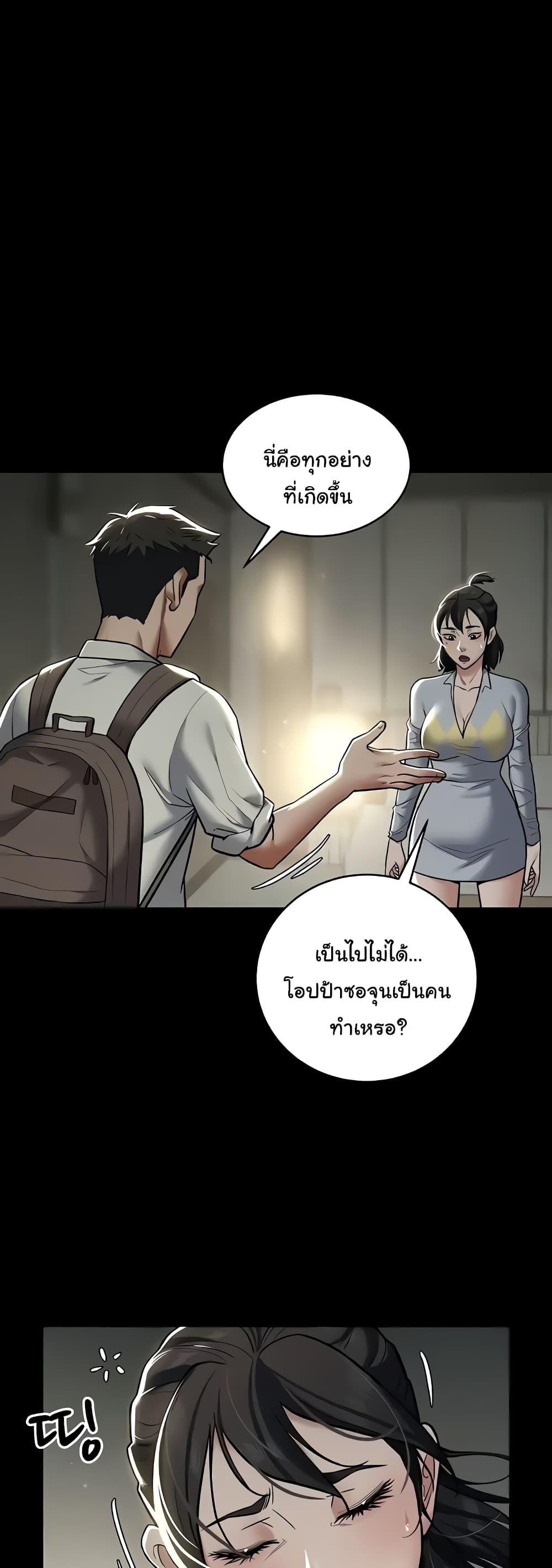 Doujin-Lc- อ่าน โดจิน มังฮวา เกาหลี ญี่ปุ่น จีน แปลไทย A Very Private Revenge ตอนที่ 1 2 3 4 5 6 7 8 9 10 11 12 13 14 ฟรี ไม่มีโฆษณา อ่าน โดจิน Manhwa เกาหลี ญี่ปุ่น จีน เรามีครบ คัดมาให้เน้นๆ โดจิน 18+ รับประกันความฟินโดย  Doujin Lc