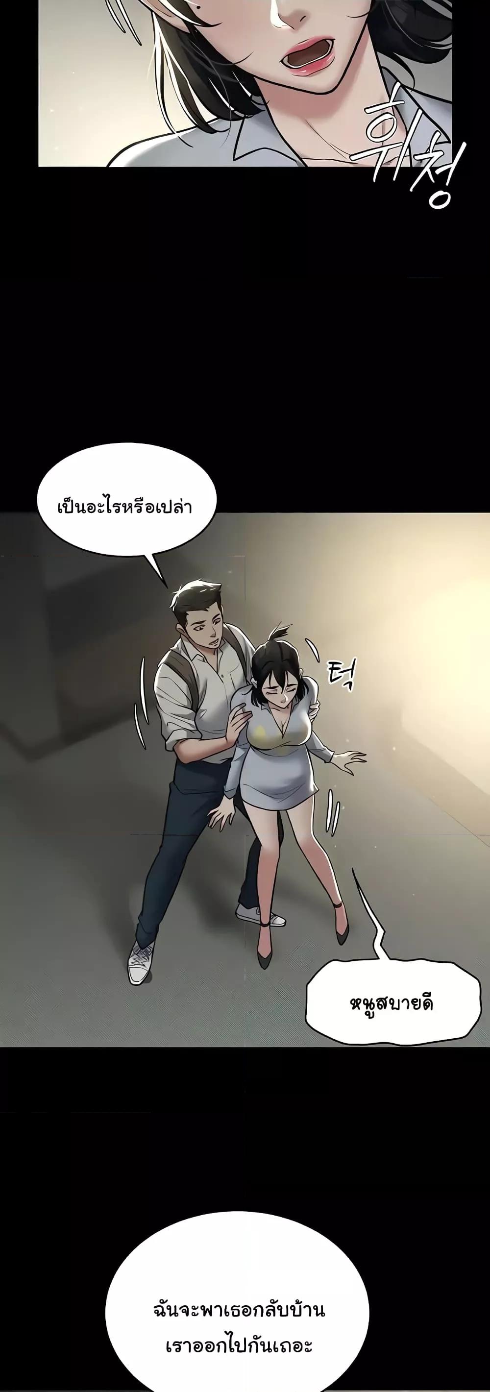 Doujin-Lc- อ่าน โดจิน มังฮวา เกาหลี ญี่ปุ่น จีน แปลไทย A Very Private Revenge ตอนที่ 1 2 3 4 5 6 7 8 9 10 11 12 13 14 ฟรี ไม่มีโฆษณา อ่าน โดจิน Manhwa เกาหลี ญี่ปุ่น จีน เรามีครบ คัดมาให้เน้นๆ โดจิน 18+ รับประกันความฟินโดย  Doujin Lc