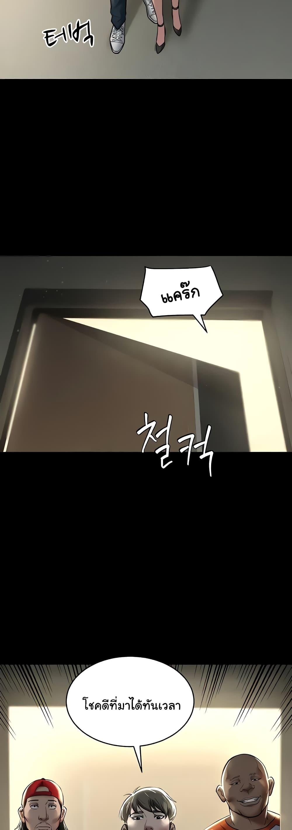 Doujin-Lc- อ่าน โดจิน มังฮวา เกาหลี ญี่ปุ่น จีน แปลไทย A Very Private Revenge ตอนที่ 1 2 3 4 5 6 7 8 9 10 11 12 13 14 ฟรี ไม่มีโฆษณา อ่าน โดจิน Manhwa เกาหลี ญี่ปุ่น จีน เรามีครบ คัดมาให้เน้นๆ โดจิน 18+ รับประกันความฟินโดย  Doujin Lc