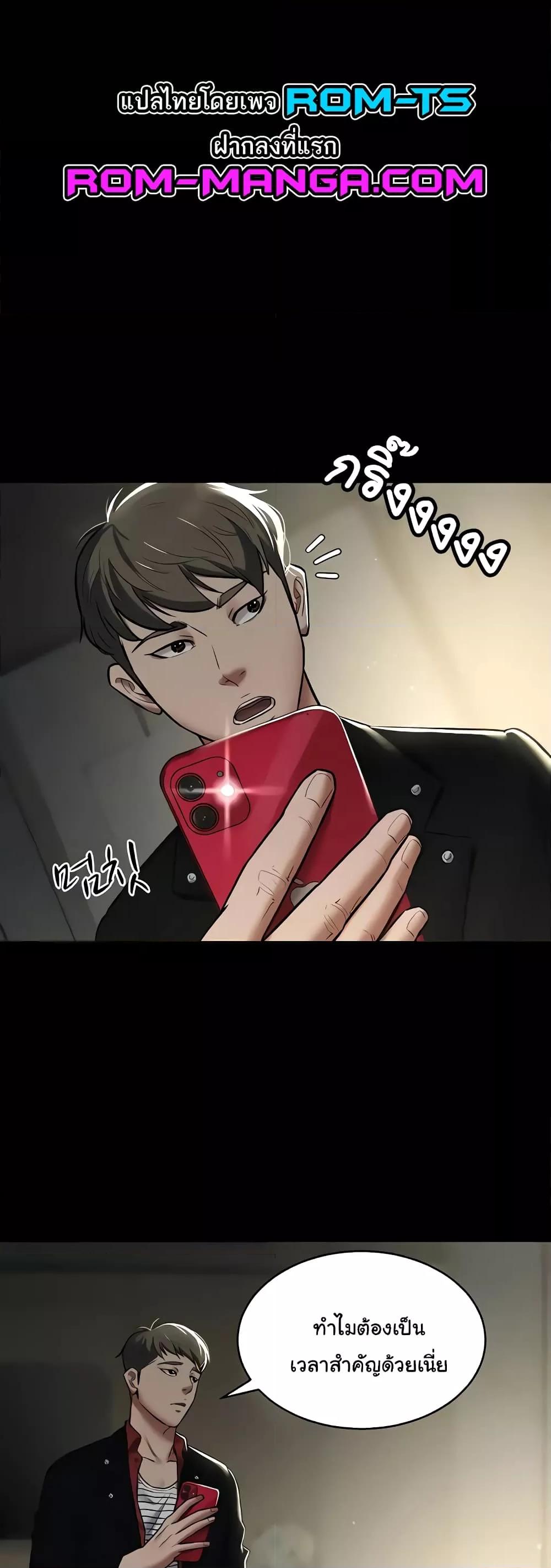 Doujin-Lc- อ่าน โดจิน มังฮวา เกาหลี ญี่ปุ่น จีน แปลไทย A Very Private Revenge ตอนที่ 1 2 3 4 5 6 7 8 9 10 11 12 13 14 ฟรี ไม่มีโฆษณา อ่าน โดจิน Manhwa เกาหลี ญี่ปุ่น จีน เรามีครบ คัดมาให้เน้นๆ โดจิน 18+ รับประกันความฟินโดย  Doujin Lc