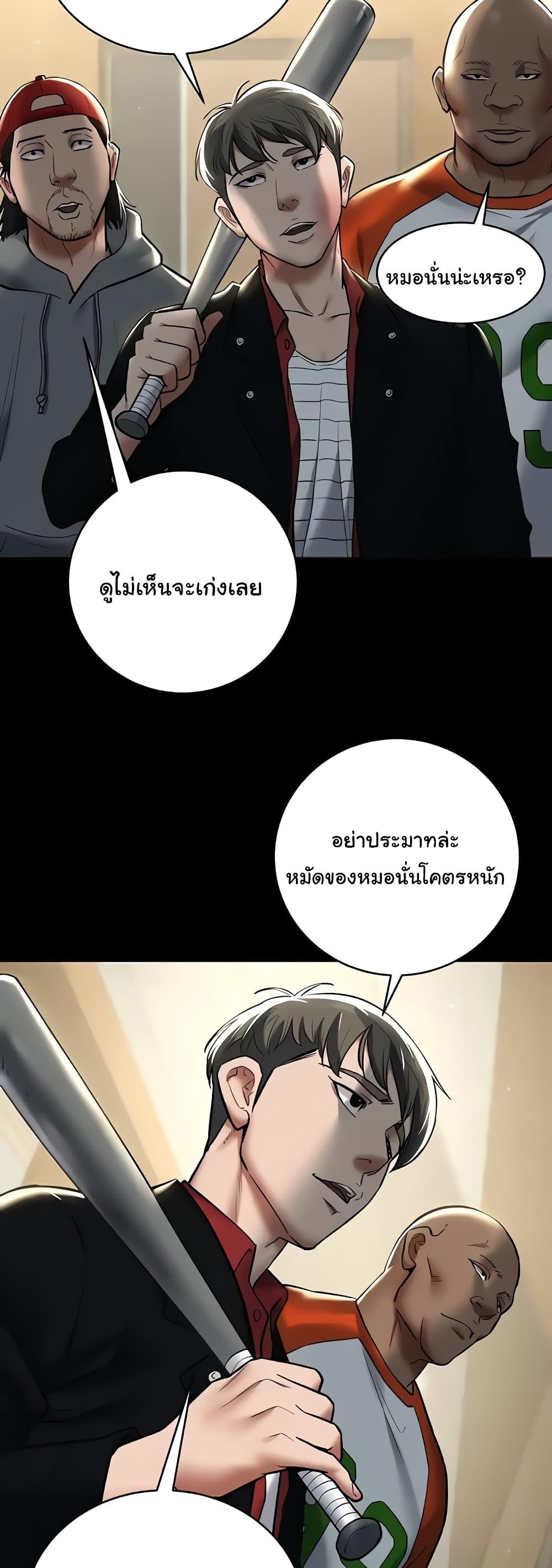 Doujin-Lc- อ่าน โดจิน มังฮวา เกาหลี ญี่ปุ่น จีน แปลไทย A Very Private Revenge ตอนที่ 1 2 3 4 5 6 7 8 9 10 11 12 13 14 ฟรี ไม่มีโฆษณา อ่าน โดจิน Manhwa เกาหลี ญี่ปุ่น จีน เรามีครบ คัดมาให้เน้นๆ โดจิน 18+ รับประกันความฟินโดย  Doujin Lc