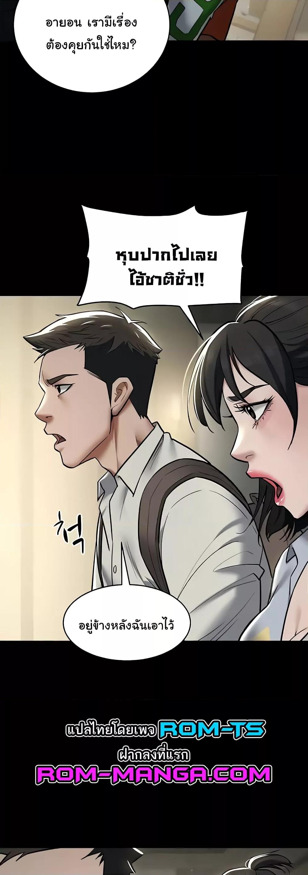 Doujin-Lc- อ่าน โดจิน มังฮวา เกาหลี ญี่ปุ่น จีน แปลไทย A Very Private Revenge ตอนที่ 1 2 3 4 5 6 7 8 9 10 11 12 13 14 ฟรี ไม่มีโฆษณา อ่าน โดจิน Manhwa เกาหลี ญี่ปุ่น จีน เรามีครบ คัดมาให้เน้นๆ โดจิน 18+ รับประกันความฟินโดย  Doujin Lc