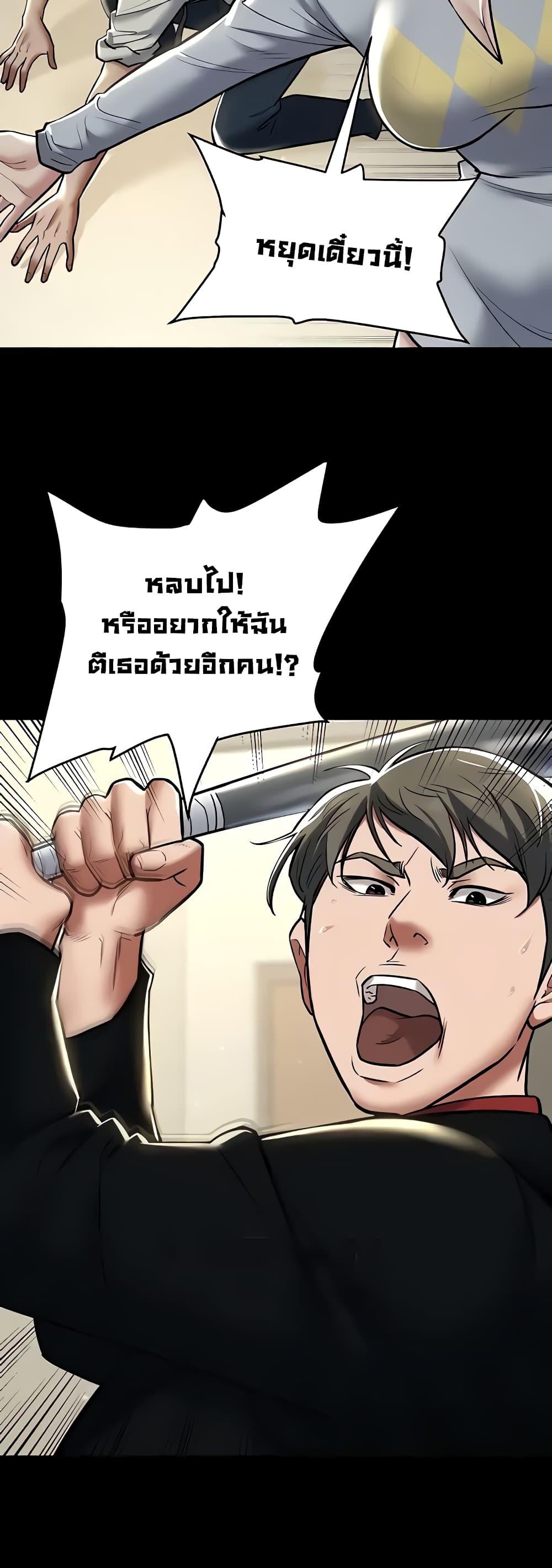 Doujin-Lc- อ่าน โดจิน มังฮวา เกาหลี ญี่ปุ่น จีน แปลไทย A Very Private Revenge ตอนที่ 1 2 3 4 5 6 7 8 9 10 11 12 13 14 ฟรี ไม่มีโฆษณา อ่าน โดจิน Manhwa เกาหลี ญี่ปุ่น จีน เรามีครบ คัดมาให้เน้นๆ โดจิน 18+ รับประกันความฟินโดย  Doujin Lc