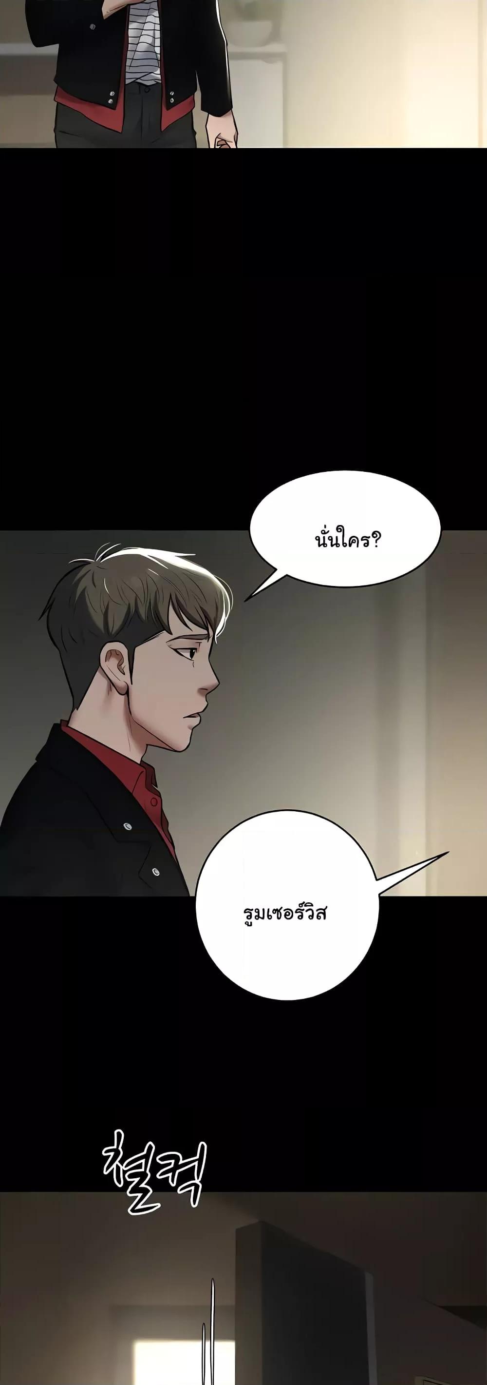 Doujin-Lc- อ่าน โดจิน มังฮวา เกาหลี ญี่ปุ่น จีน แปลไทย A Very Private Revenge ตอนที่ 1 2 3 4 5 6 7 8 9 10 11 12 13 14 ฟรี ไม่มีโฆษณา อ่าน โดจิน Manhwa เกาหลี ญี่ปุ่น จีน เรามีครบ คัดมาให้เน้นๆ โดจิน 18+ รับประกันความฟินโดย  Doujin Lc