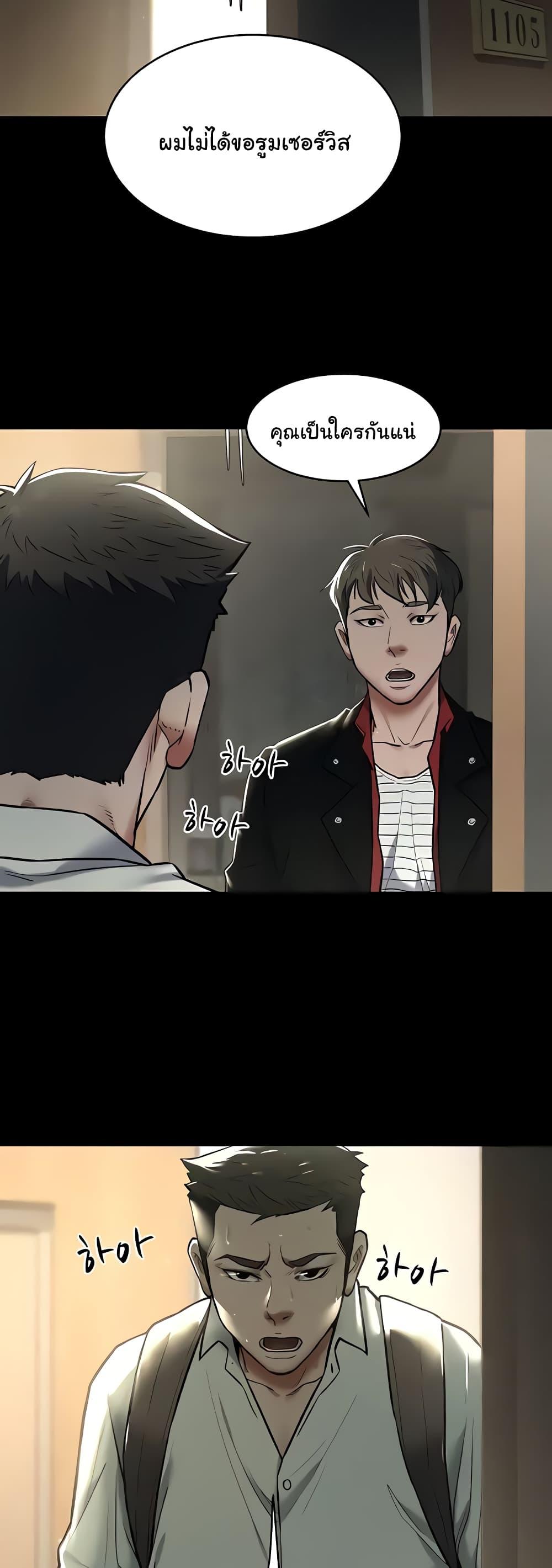 Doujin-Lc- อ่าน โดจิน มังฮวา เกาหลี ญี่ปุ่น จีน แปลไทย A Very Private Revenge ตอนที่ 1 2 3 4 5 6 7 8 9 10 11 12 13 14 ฟรี ไม่มีโฆษณา อ่าน โดจิน Manhwa เกาหลี ญี่ปุ่น จีน เรามีครบ คัดมาให้เน้นๆ โดจิน 18+ รับประกันความฟินโดย  Doujin Lc