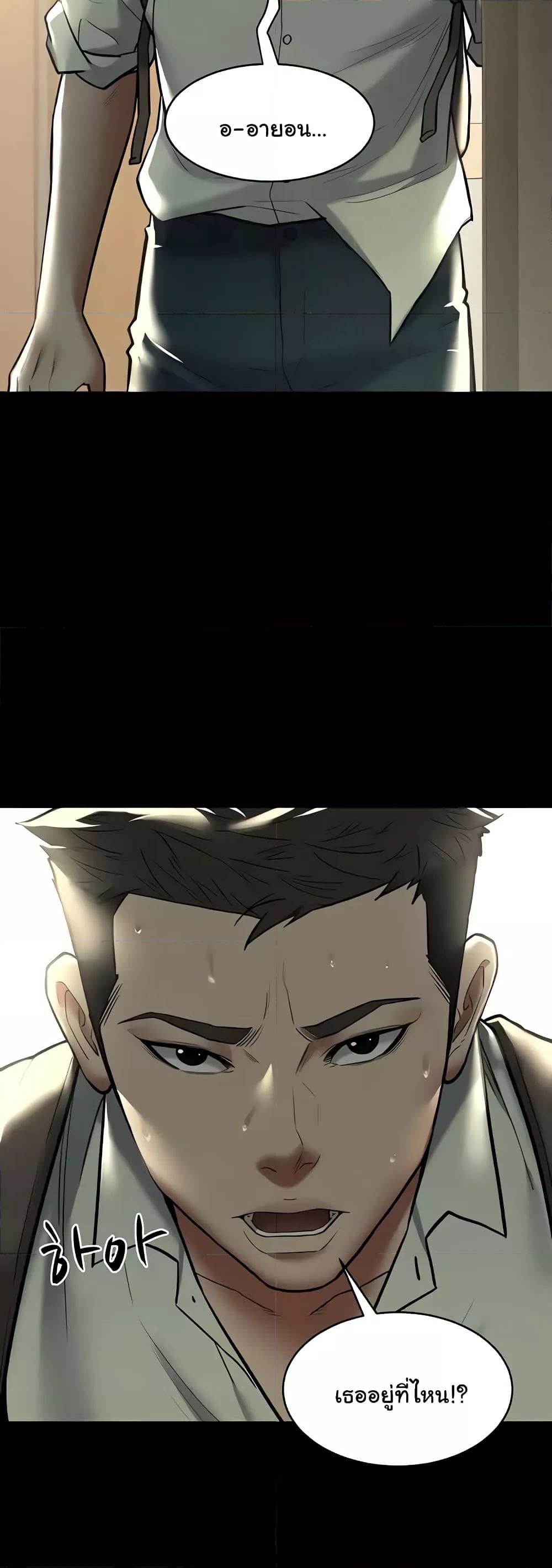 Doujin-Lc- อ่าน โดจิน มังฮวา เกาหลี ญี่ปุ่น จีน แปลไทย A Very Private Revenge ตอนที่ 1 2 3 4 5 6 7 8 9 10 11 12 13 14 ฟรี ไม่มีโฆษณา อ่าน โดจิน Manhwa เกาหลี ญี่ปุ่น จีน เรามีครบ คัดมาให้เน้นๆ โดจิน 18+ รับประกันความฟินโดย  Doujin Lc