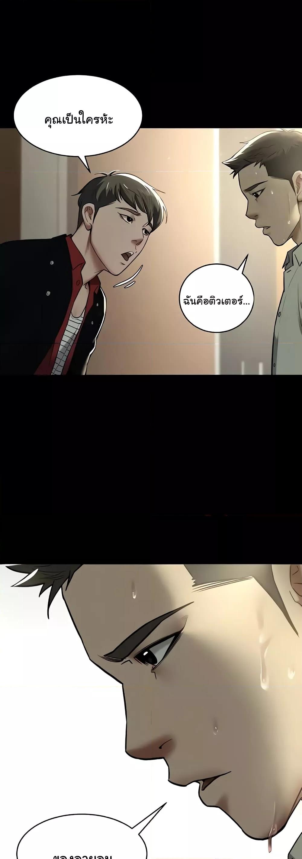 Doujin-Lc- อ่าน โดจิน มังฮวา เกาหลี ญี่ปุ่น จีน แปลไทย A Very Private Revenge ตอนที่ 1 2 3 4 5 6 7 8 9 10 11 12 13 14 ฟรี ไม่มีโฆษณา อ่าน โดจิน Manhwa เกาหลี ญี่ปุ่น จีน เรามีครบ คัดมาให้เน้นๆ โดจิน 18+ รับประกันความฟินโดย  Doujin Lc