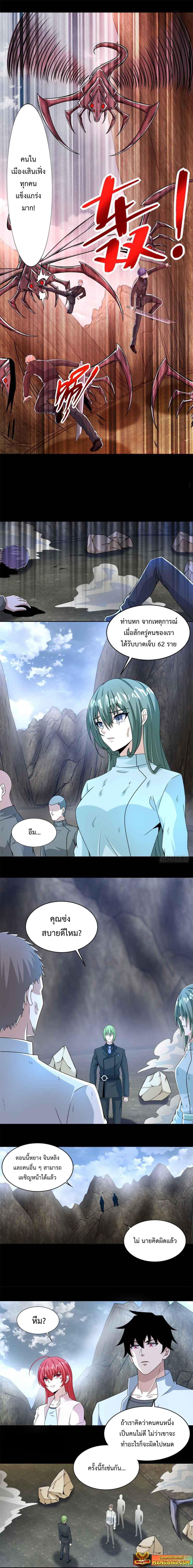 Manga-lc-com อ่านมังงะ อ่านการ์ตูน ออนไลน์ ฟรี The King of Doom ตอนที่ 1 2 3 4 5 6 7 8 9 10 11 12 13 14 ฟรี ไม่มีโฆษณา Manga-lc - อ่าน มังงะ อ่าน การ์ตูน ออนไลน์ อ่านมังงะ ฟรี