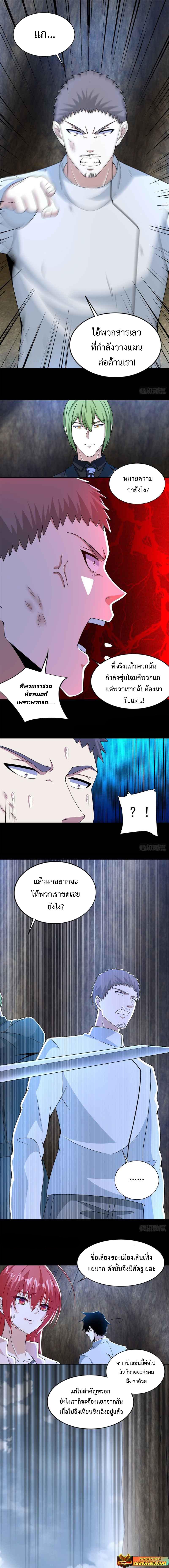 Manga-lc-com อ่านมังงะ อ่านการ์ตูน ออนไลน์ ฟรี The King of Doom ตอนที่ 1 2 3 4 5 6 7 8 9 10 11 12 13 14 ฟรี ไม่มีโฆษณา Manga-lc - อ่าน มังงะ อ่าน การ์ตูน ออนไลน์ อ่านมังงะ ฟรี