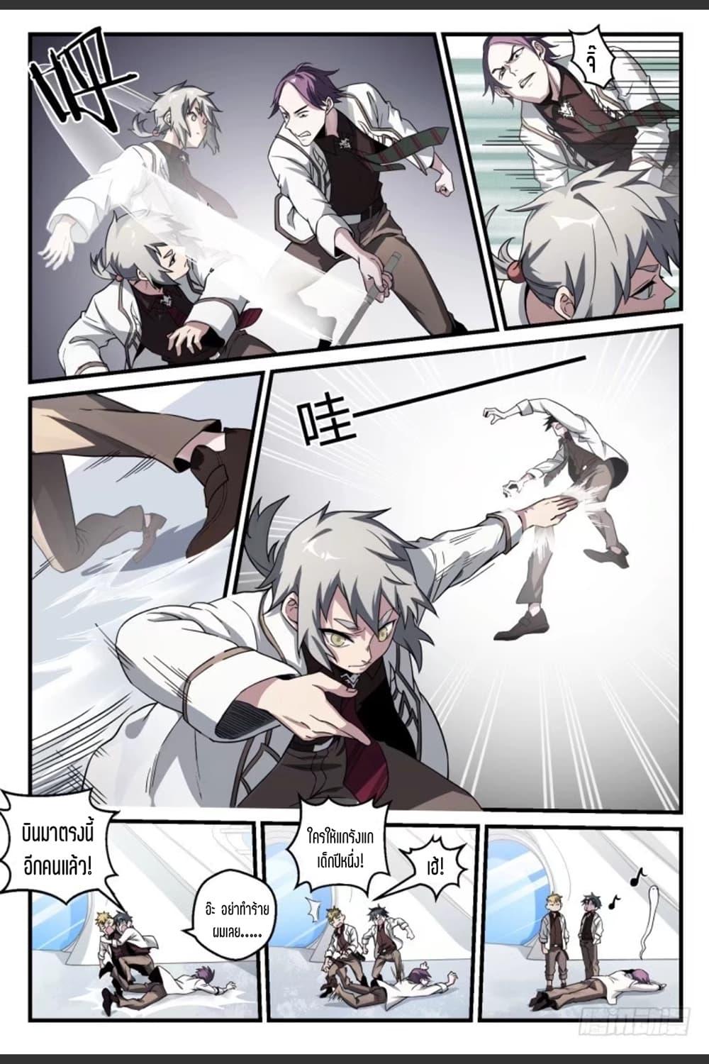 Manga-lc-com อ่านมังงะ อ่านการ์ตูน ออนไลน์ ฟรี Supreme Spirit Master ตอนที่ 1 2 3 4 5 6 7 8 9 10 11 12 13 14 ฟรี ไม่มีโฆษณา Manga-lc - อ่าน มังงะ อ่าน การ์ตูน ออนไลน์ อ่านมังงะ ฟรี