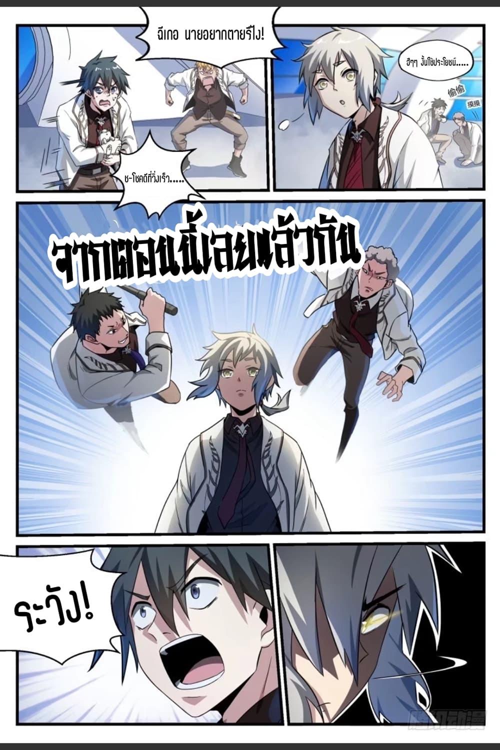 Manga-lc-com อ่านมังงะ อ่านการ์ตูน ออนไลน์ ฟรี Supreme Spirit Master ตอนที่ 1 2 3 4 5 6 7 8 9 10 11 12 13 14 ฟรี ไม่มีโฆษณา Manga-lc - อ่าน มังงะ อ่าน การ์ตูน ออนไลน์ อ่านมังงะ ฟรี