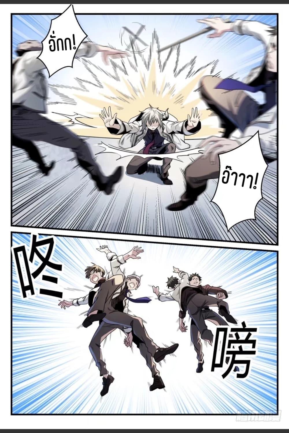 Manga-lc-com อ่านมังงะ อ่านการ์ตูน ออนไลน์ ฟรี Supreme Spirit Master ตอนที่ 1 2 3 4 5 6 7 8 9 10 11 12 13 14 ฟรี ไม่มีโฆษณา Manga-lc - อ่าน มังงะ อ่าน การ์ตูน ออนไลน์ อ่านมังงะ ฟรี
