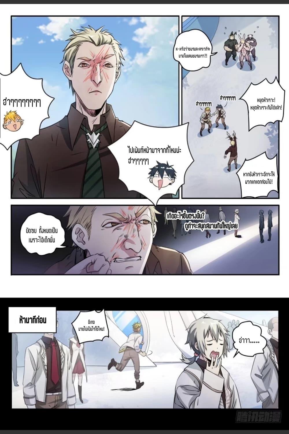 Manga-lc-com อ่านมังงะ อ่านการ์ตูน ออนไลน์ ฟรี Supreme Spirit Master ตอนที่ 1 2 3 4 5 6 7 8 9 10 11 12 13 14 ฟรี ไม่มีโฆษณา Manga-lc - อ่าน มังงะ อ่าน การ์ตูน ออนไลน์ อ่านมังงะ ฟรี