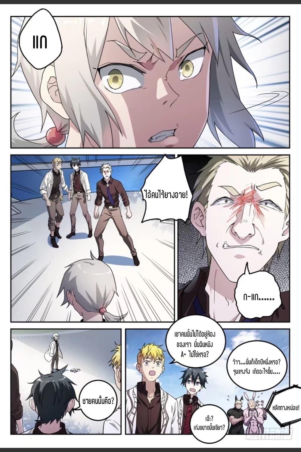 Manga-lc-com อ่านมังงะ อ่านการ์ตูน ออนไลน์ ฟรี Supreme Spirit Master ตอนที่ 1 2 3 4 5 6 7 8 9 10 11 12 13 14 ฟรี ไม่มีโฆษณา Manga-lc - อ่าน มังงะ อ่าน การ์ตูน ออนไลน์ อ่านมังงะ ฟรี