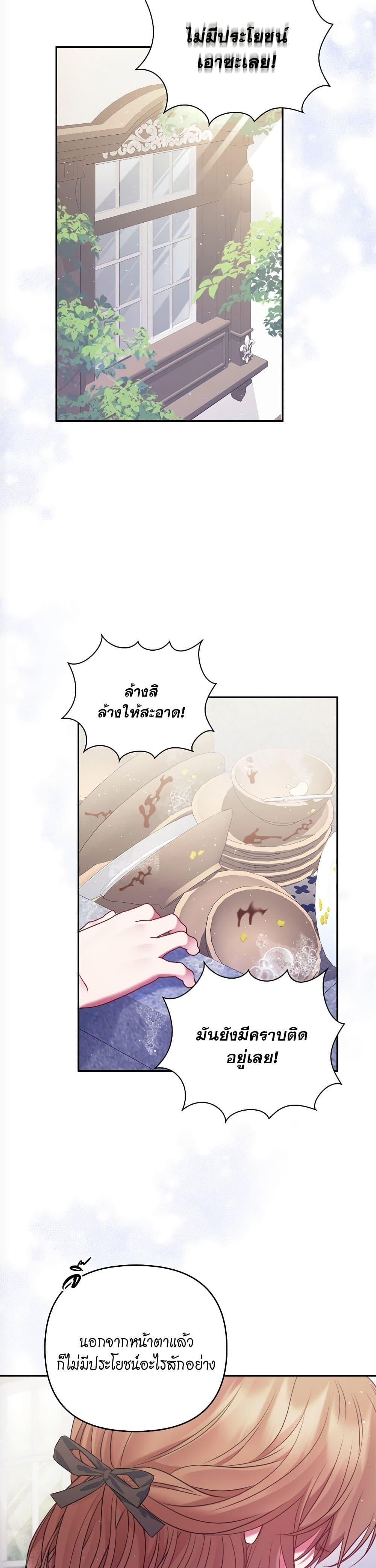 Manga-lc-com อ่านมังงะ อ่านการ์ตูน ออนไลน์ ฟรี The Lovable Maid ตอนที่ 1 2 3 4 5 6 7 8 9 10 11 12 13 14 ฟรี ไม่มีโฆษณา Manga-lc - อ่าน มังงะ อ่าน การ์ตูน ออนไลน์ อ่านมังงะ ฟรี