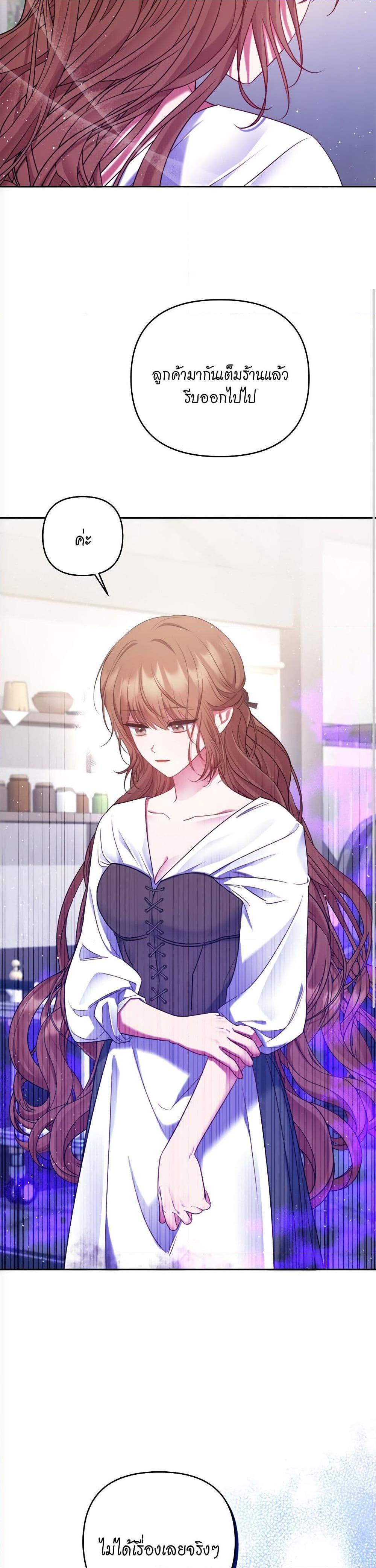 Manga-lc-com อ่านมังงะ อ่านการ์ตูน ออนไลน์ ฟรี The Lovable Maid ตอนที่ 1 2 3 4 5 6 7 8 9 10 11 12 13 14 ฟรี ไม่มีโฆษณา Manga-lc - อ่าน มังงะ อ่าน การ์ตูน ออนไลน์ อ่านมังงะ ฟรี