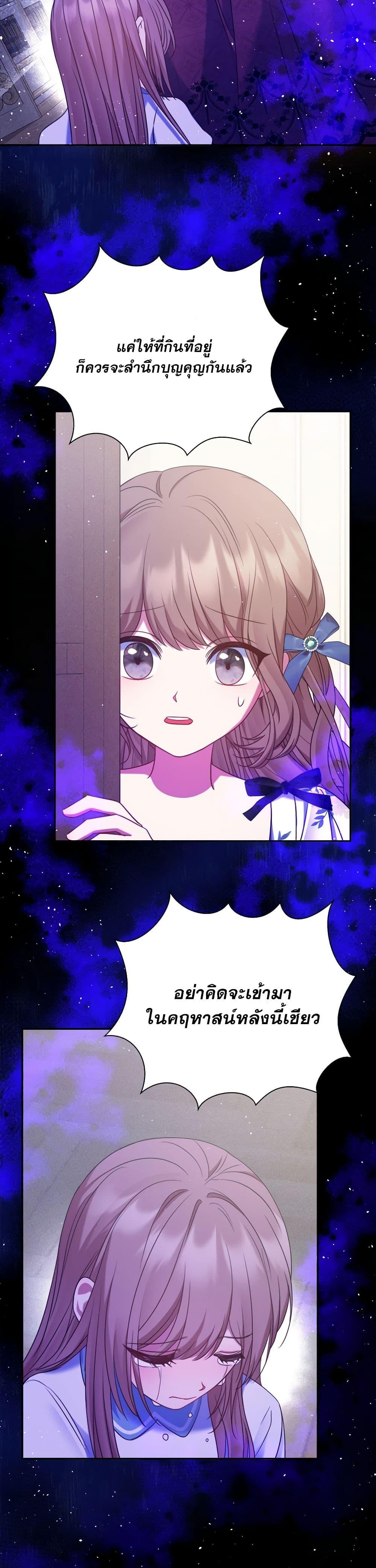 Manga-lc-com อ่านมังงะ อ่านการ์ตูน ออนไลน์ ฟรี The Lovable Maid ตอนที่ 1 2 3 4 5 6 7 8 9 10 11 12 13 14 ฟรี ไม่มีโฆษณา Manga-lc - อ่าน มังงะ อ่าน การ์ตูน ออนไลน์ อ่านมังงะ ฟรี