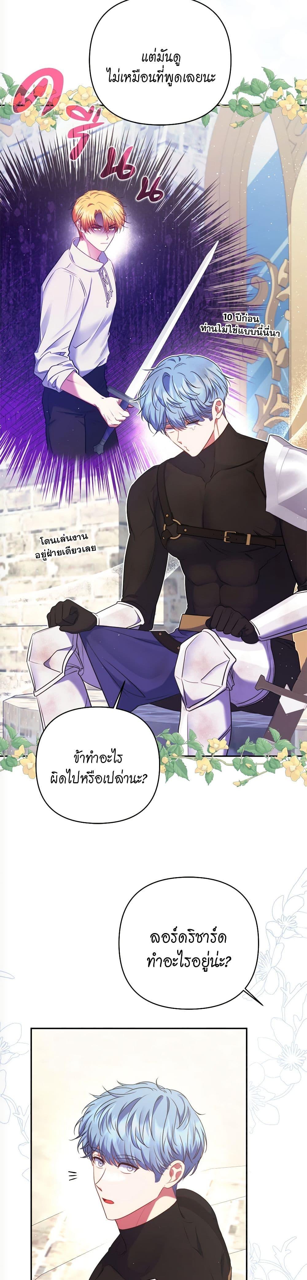 Manga-lc-com อ่านมังงะ อ่านการ์ตูน ออนไลน์ ฟรี The Lovable Maid ตอนที่ 1 2 3 4 5 6 7 8 9 10 11 12 13 14 ฟรี ไม่มีโฆษณา Manga-lc - อ่าน มังงะ อ่าน การ์ตูน ออนไลน์ อ่านมังงะ ฟรี