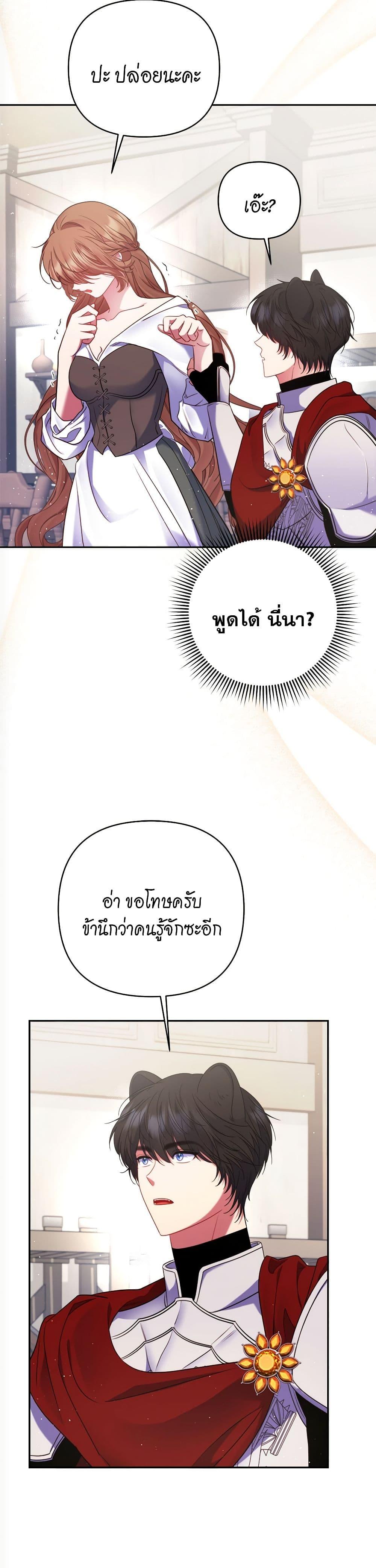 Manga-lc-com อ่านมังงะ อ่านการ์ตูน ออนไลน์ ฟรี The Lovable Maid ตอนที่ 1 2 3 4 5 6 7 8 9 10 11 12 13 14 ฟรี ไม่มีโฆษณา Manga-lc - อ่าน มังงะ อ่าน การ์ตูน ออนไลน์ อ่านมังงะ ฟรี