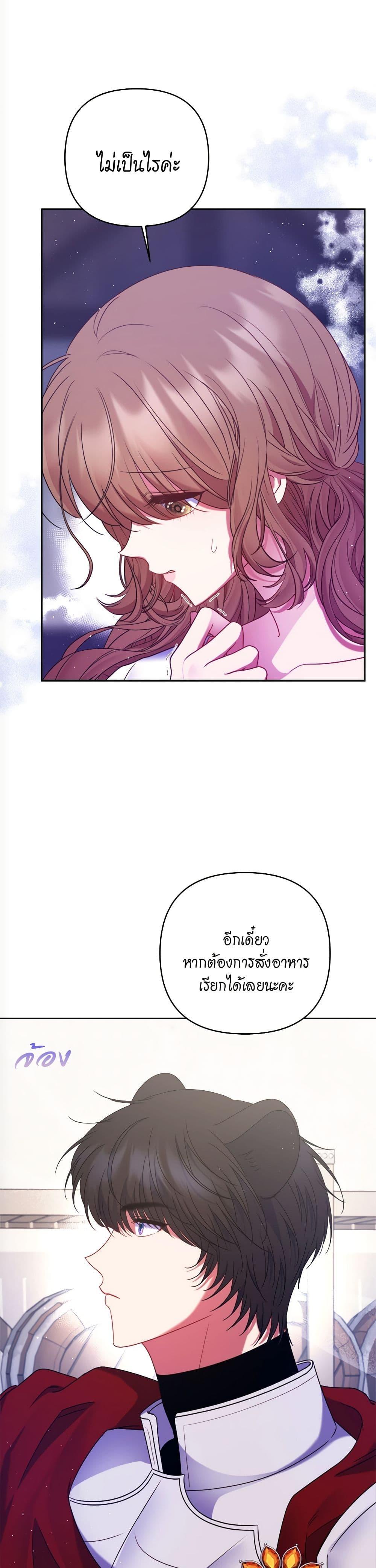 Manga-lc-com อ่านมังงะ อ่านการ์ตูน ออนไลน์ ฟรี The Lovable Maid ตอนที่ 1 2 3 4 5 6 7 8 9 10 11 12 13 14 ฟรี ไม่มีโฆษณา Manga-lc - อ่าน มังงะ อ่าน การ์ตูน ออนไลน์ อ่านมังงะ ฟรี