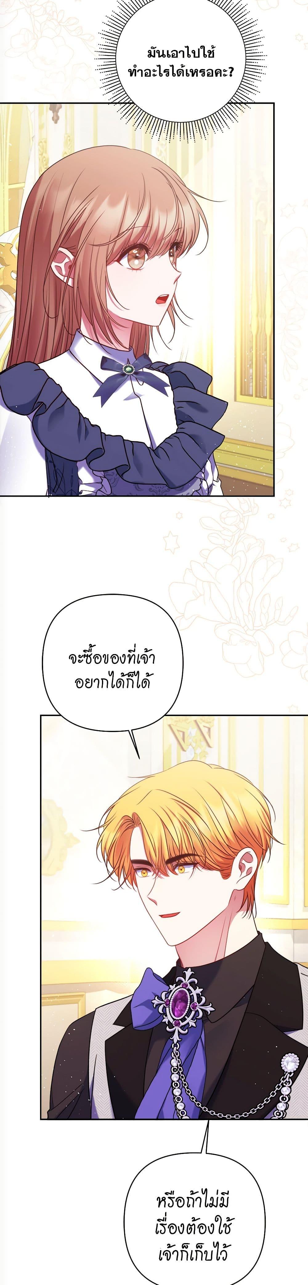 Manga-lc-com อ่านมังงะ อ่านการ์ตูน ออนไลน์ ฟรี The Lovable Maid ตอนที่ 1 2 3 4 5 6 7 8 9 10 11 12 13 14 ฟรี ไม่มีโฆษณา Manga-lc - อ่าน มังงะ อ่าน การ์ตูน ออนไลน์ อ่านมังงะ ฟรี