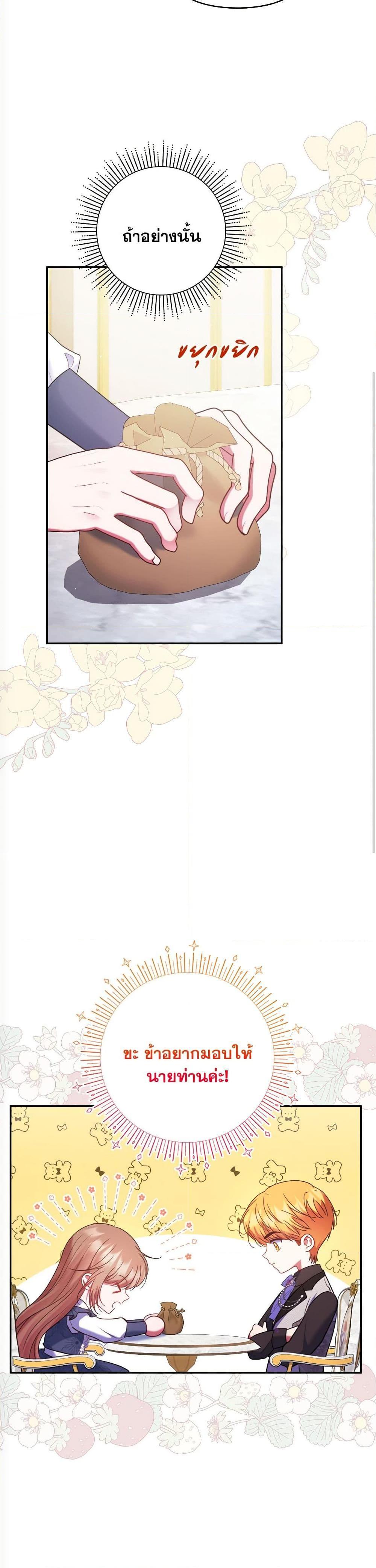 Manga-lc-com อ่านมังงะ อ่านการ์ตูน ออนไลน์ ฟรี The Lovable Maid ตอนที่ 1 2 3 4 5 6 7 8 9 10 11 12 13 14 ฟรี ไม่มีโฆษณา Manga-lc - อ่าน มังงะ อ่าน การ์ตูน ออนไลน์ อ่านมังงะ ฟรี