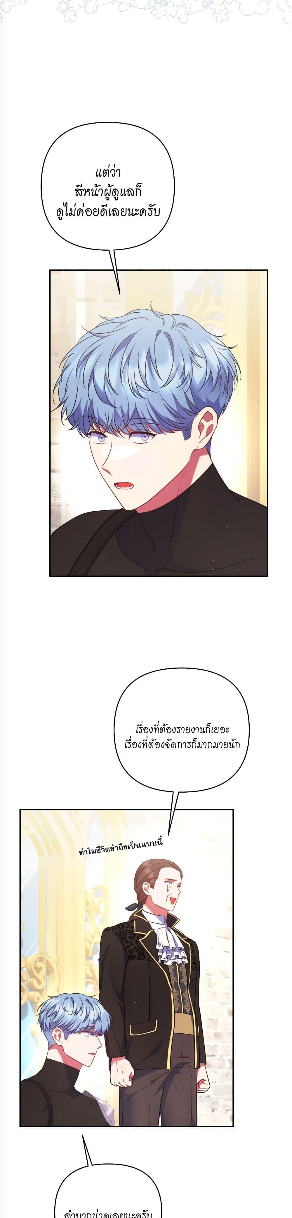 Manga-lc-com อ่านมังงะ อ่านการ์ตูน ออนไลน์ ฟรี The Lovable Maid ตอนที่ 1 2 3 4 5 6 7 8 9 10 11 12 13 14 ฟรี ไม่มีโฆษณา Manga-lc - อ่าน มังงะ อ่าน การ์ตูน ออนไลน์ อ่านมังงะ ฟรี