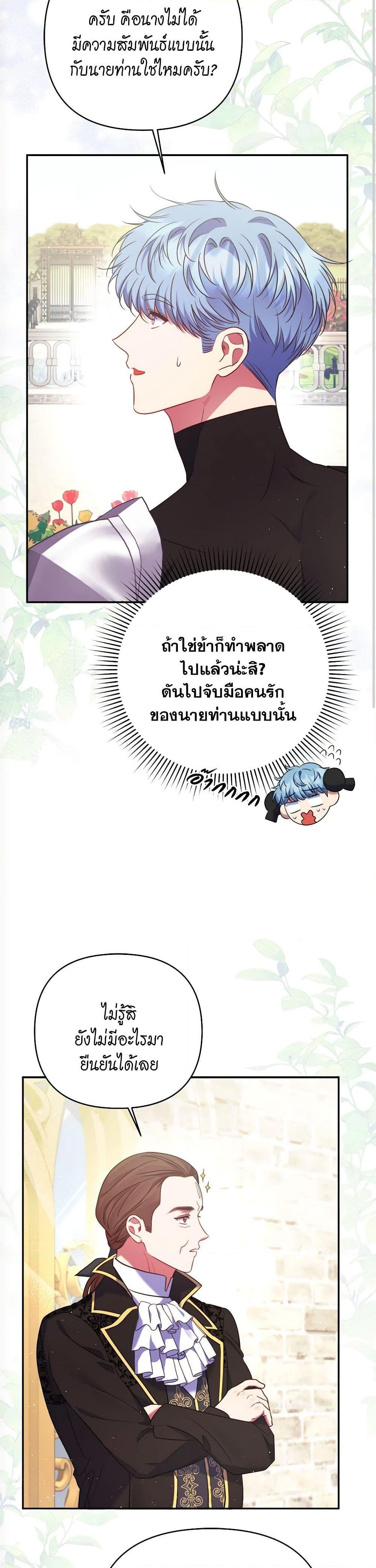 Manga-lc-com อ่านมังงะ อ่านการ์ตูน ออนไลน์ ฟรี The Lovable Maid ตอนที่ 1 2 3 4 5 6 7 8 9 10 11 12 13 14 ฟรี ไม่มีโฆษณา Manga-lc - อ่าน มังงะ อ่าน การ์ตูน ออนไลน์ อ่านมังงะ ฟรี