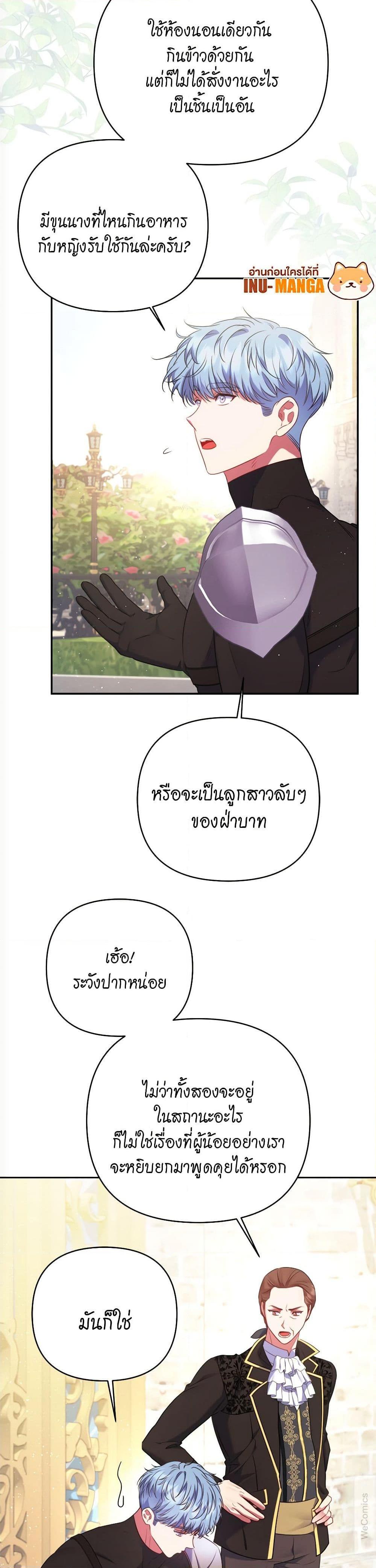 Manga-lc-com อ่านมังงะ อ่านการ์ตูน ออนไลน์ ฟรี The Lovable Maid ตอนที่ 1 2 3 4 5 6 7 8 9 10 11 12 13 14 ฟรี ไม่มีโฆษณา Manga-lc - อ่าน มังงะ อ่าน การ์ตูน ออนไลน์ อ่านมังงะ ฟรี